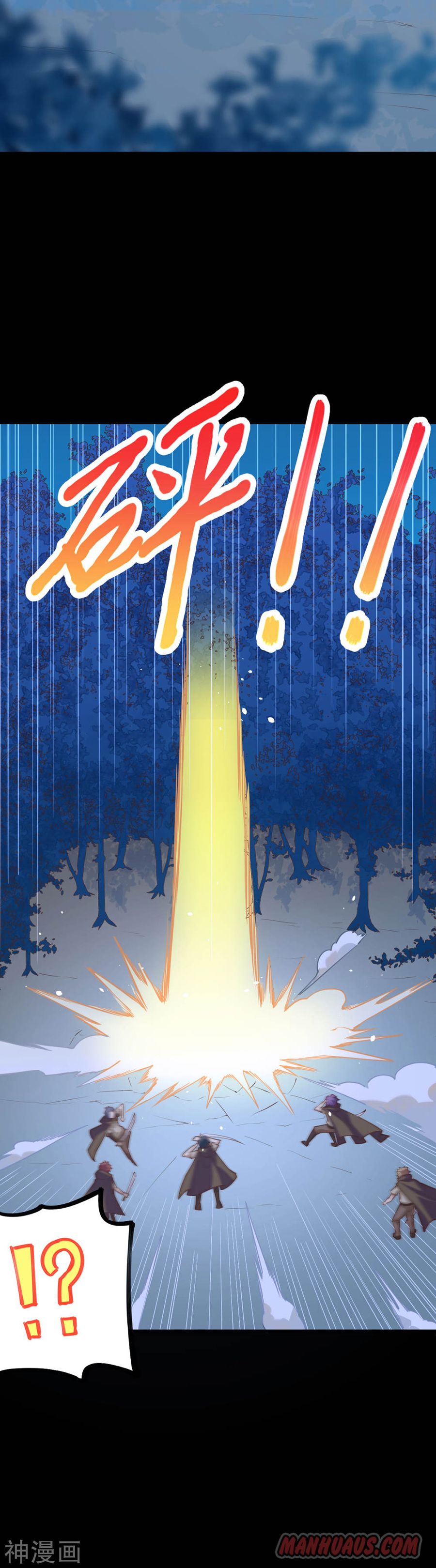 Page 2 of Chapter 85