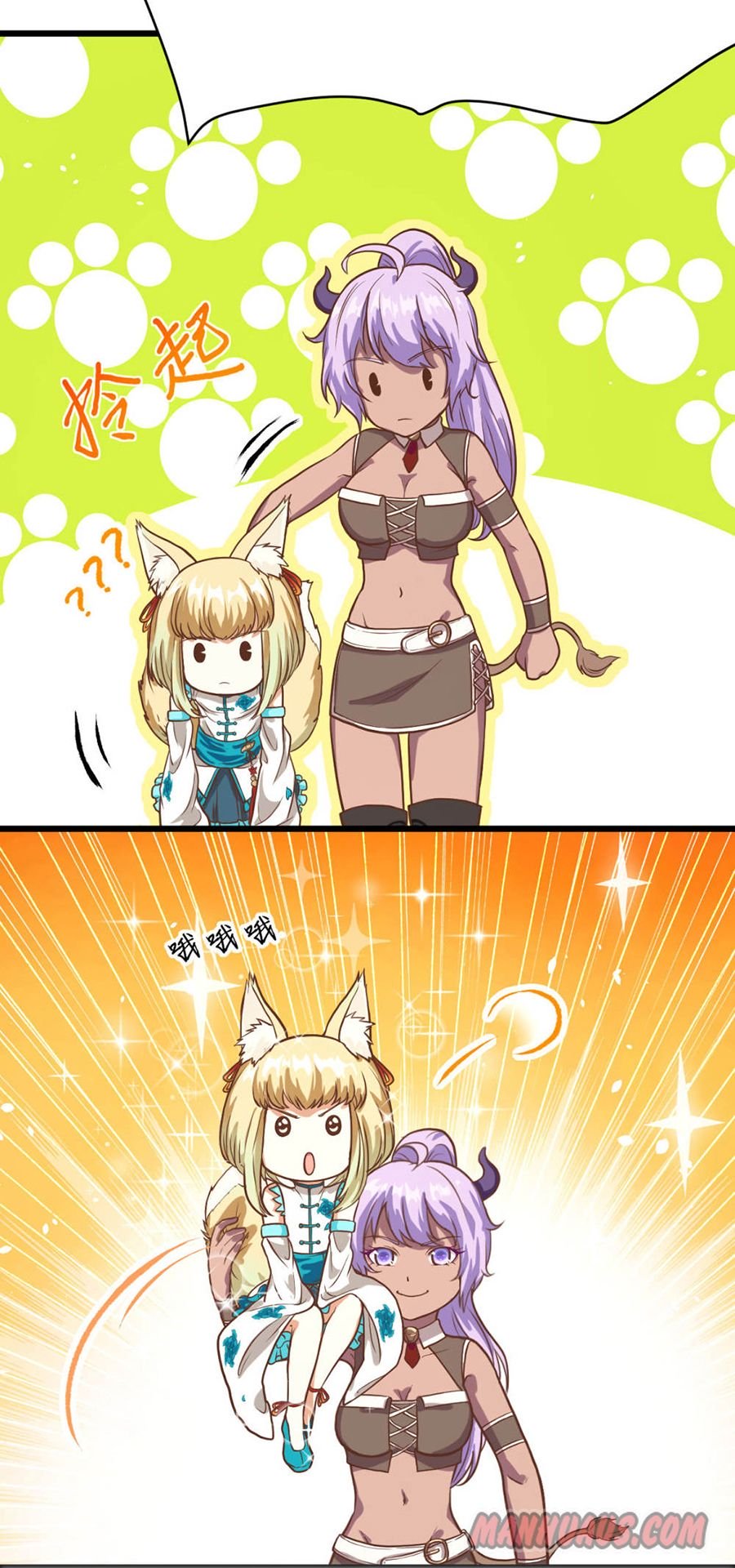 Page 8 of Chapter 87