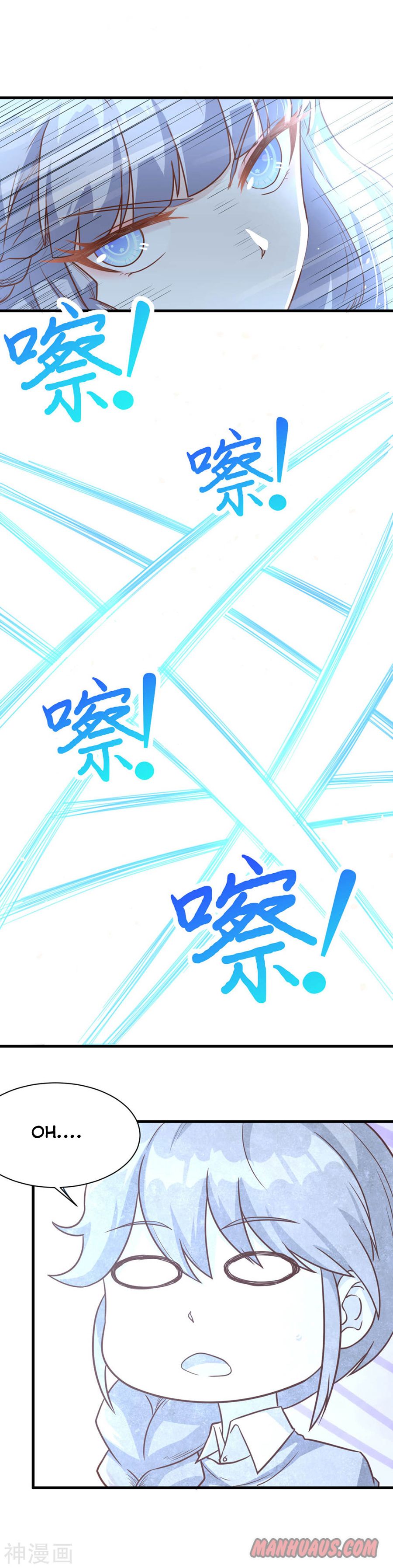Page 19 of Chapter 88