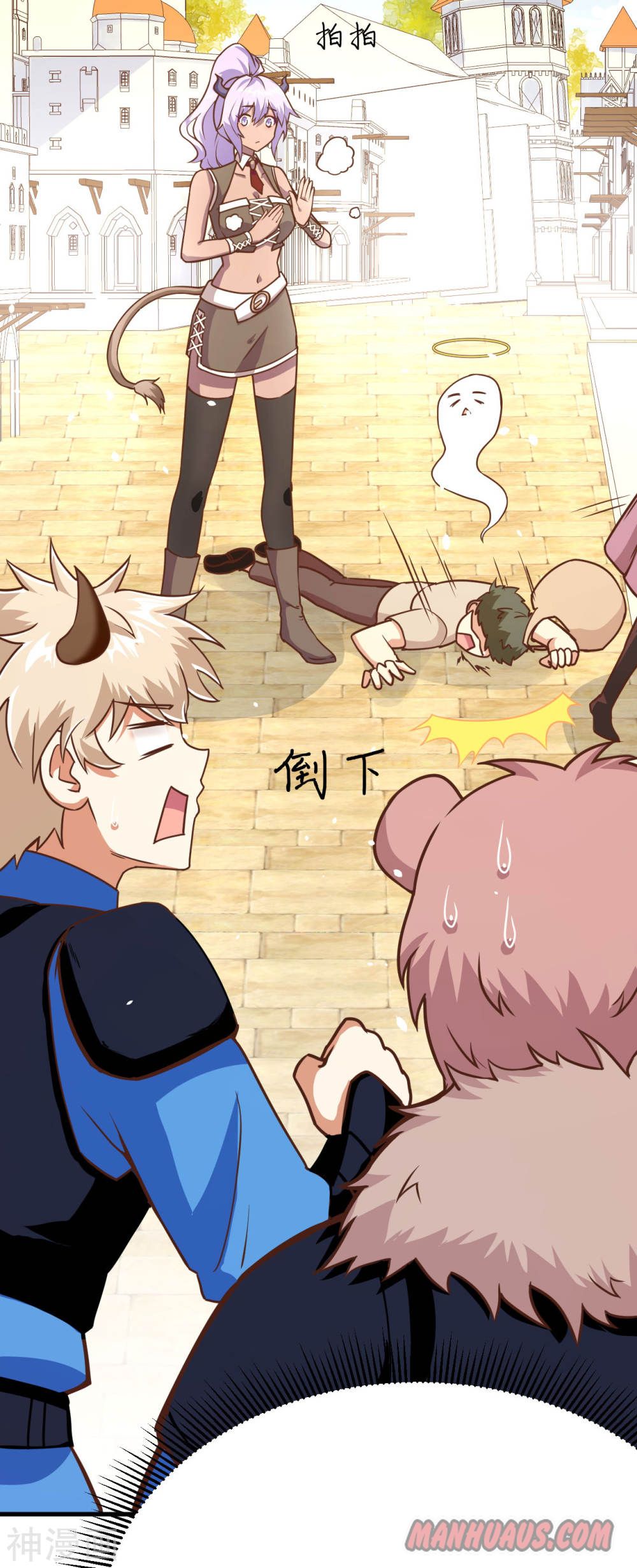 Page 18 of Chapter 90