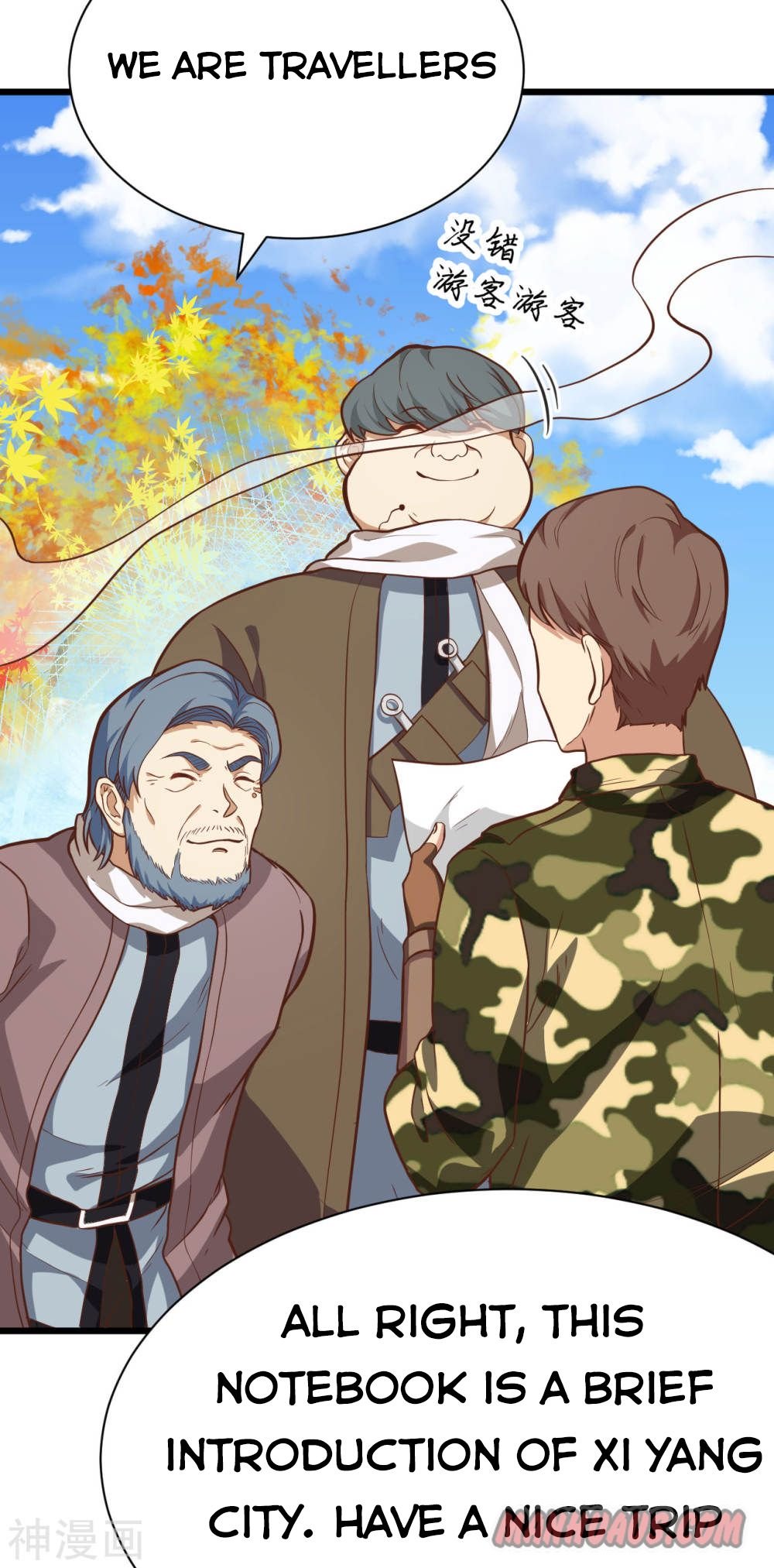 Page 33 of Chapter 90