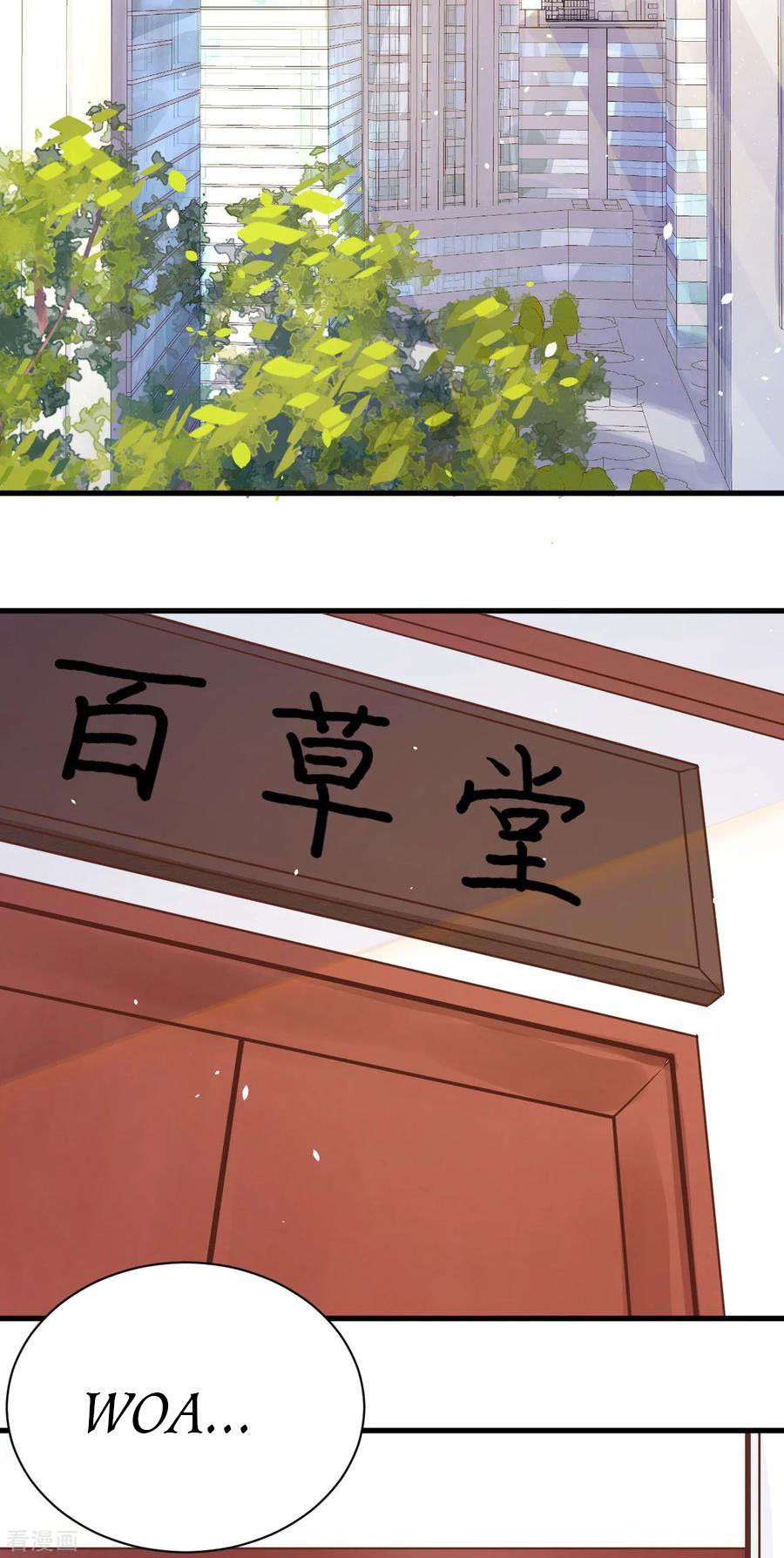 Page 2 of Chapter 94