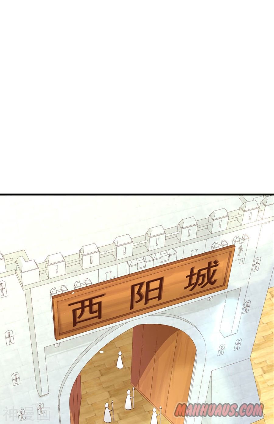 Page 13 of Chapter 95