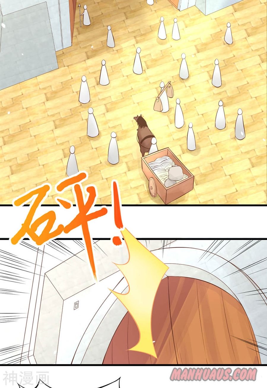 Page 14 of Chapter 95
