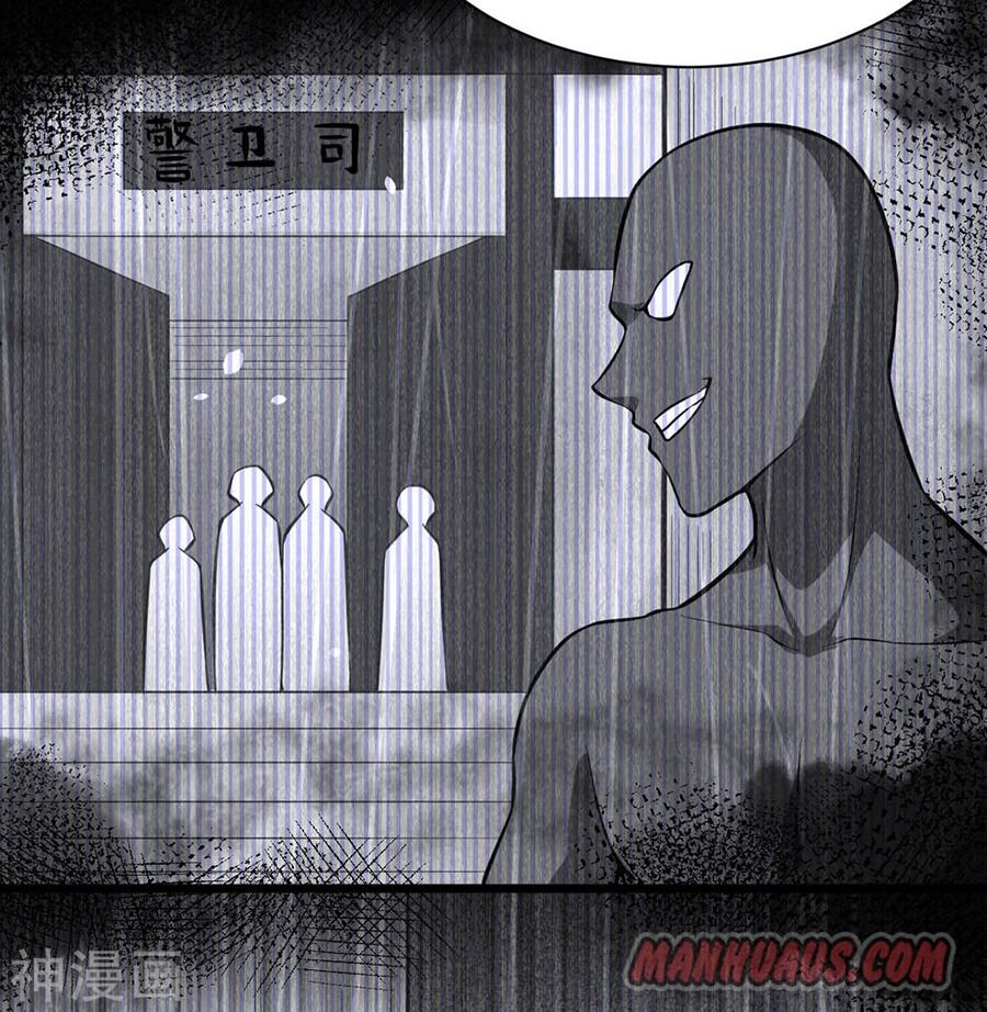 Page 32 of Chapter 95
