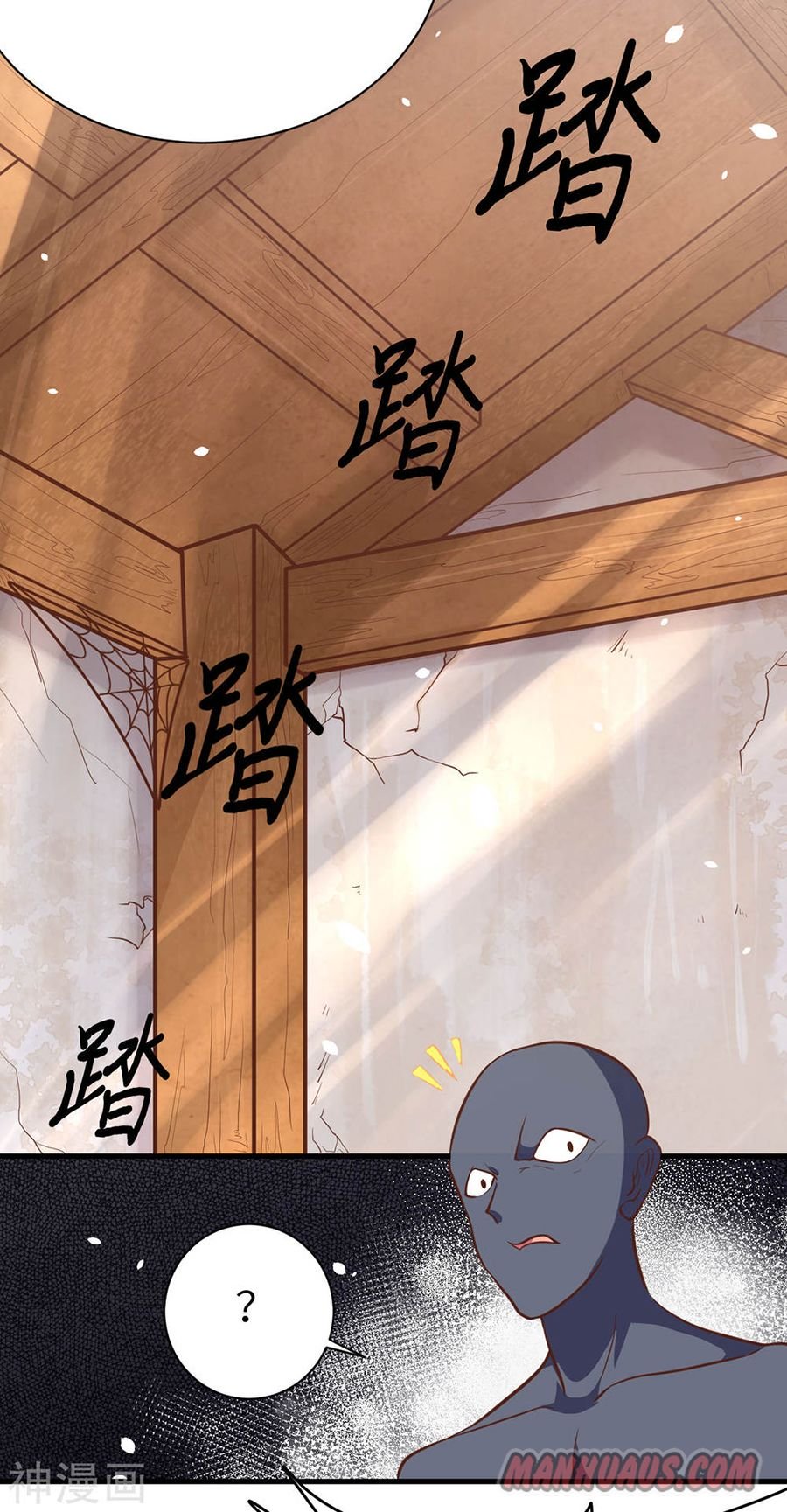 Page 37 of Chapter 95