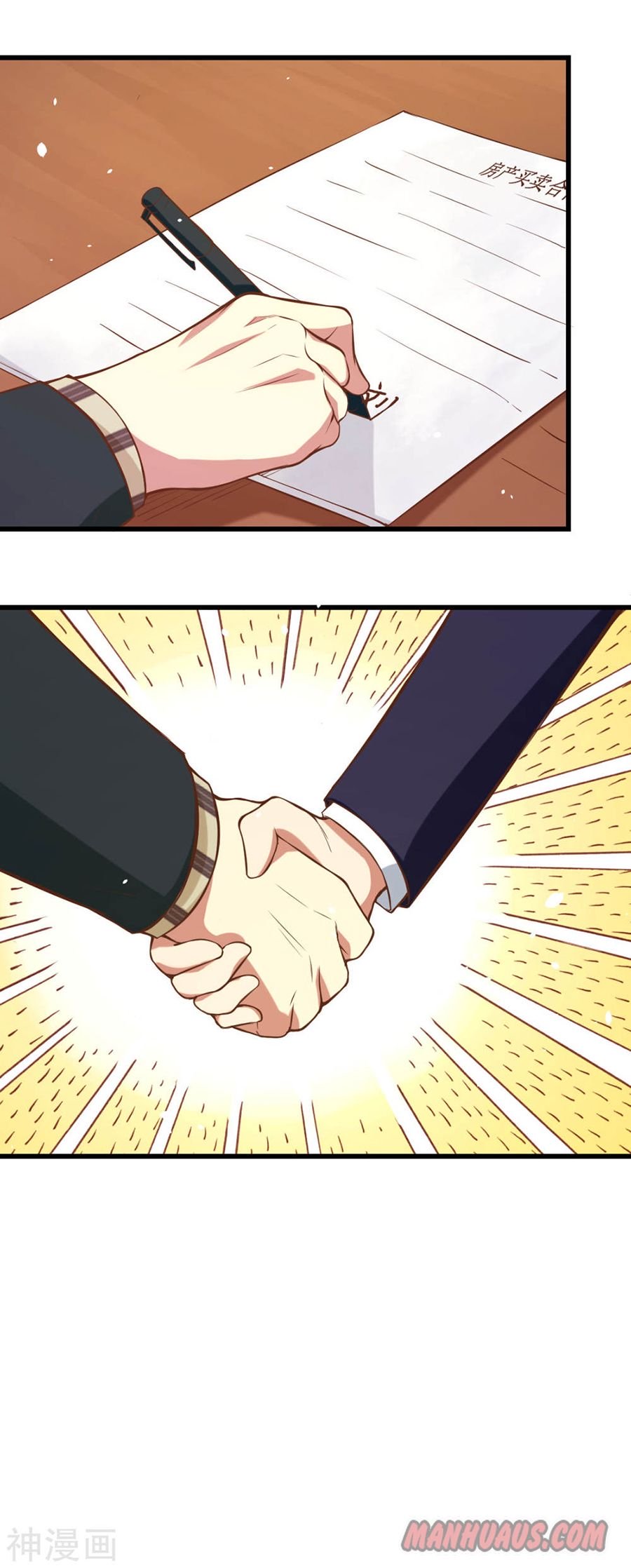 Page 11 of Chapter 96