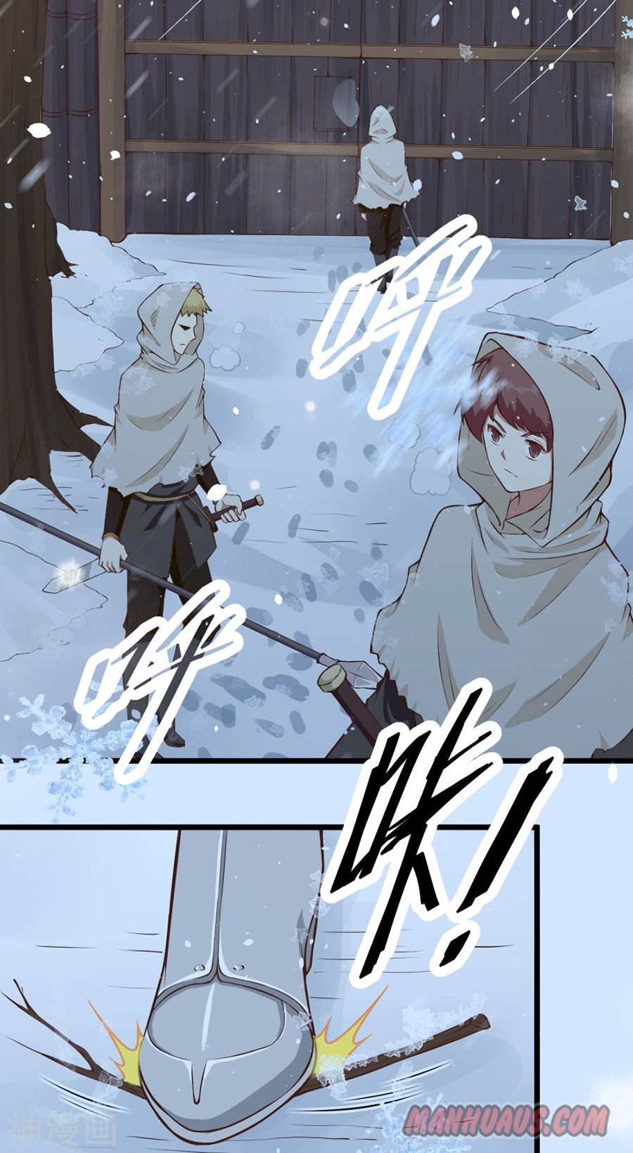Page 22 of Chapter 97