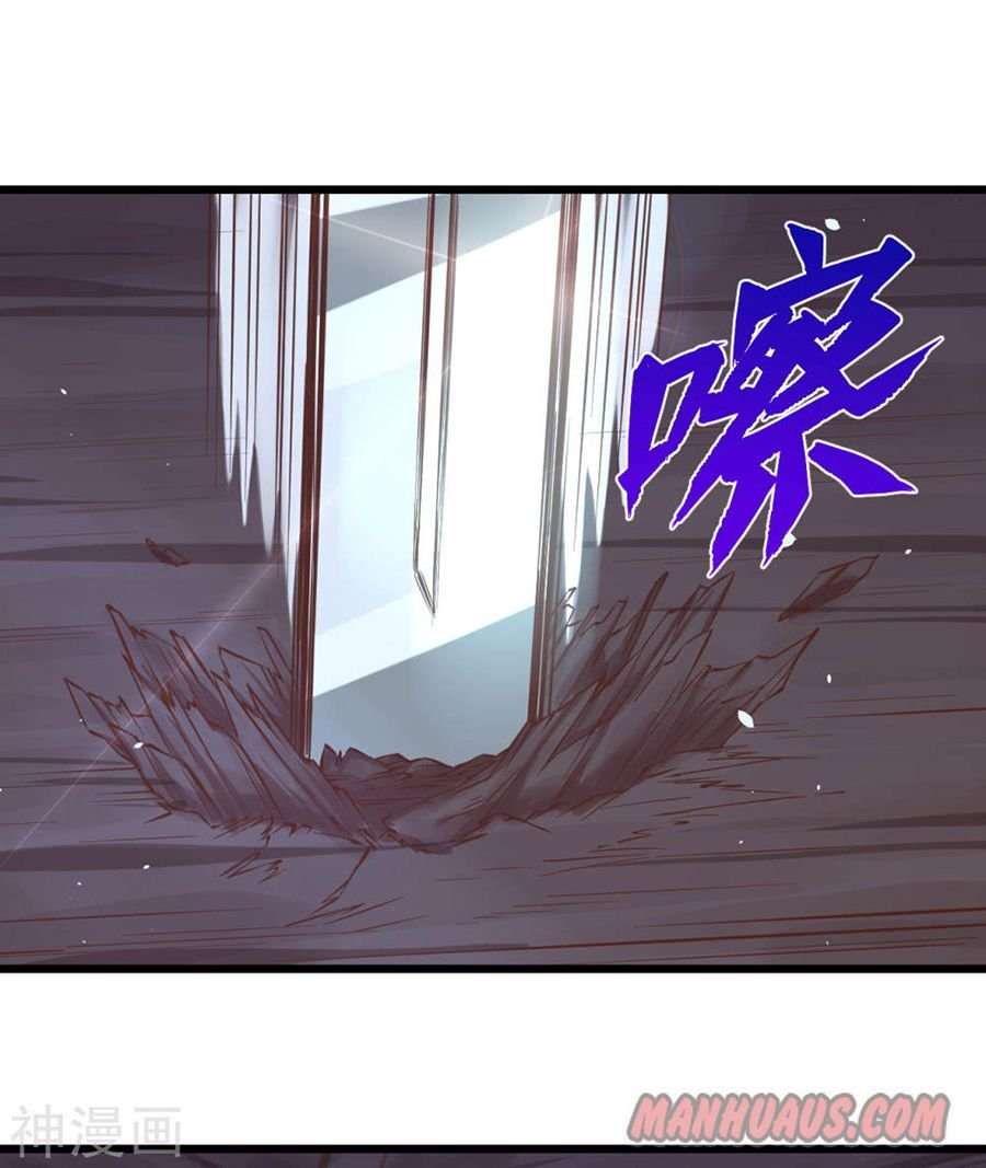 Page 43 of Chapter 97