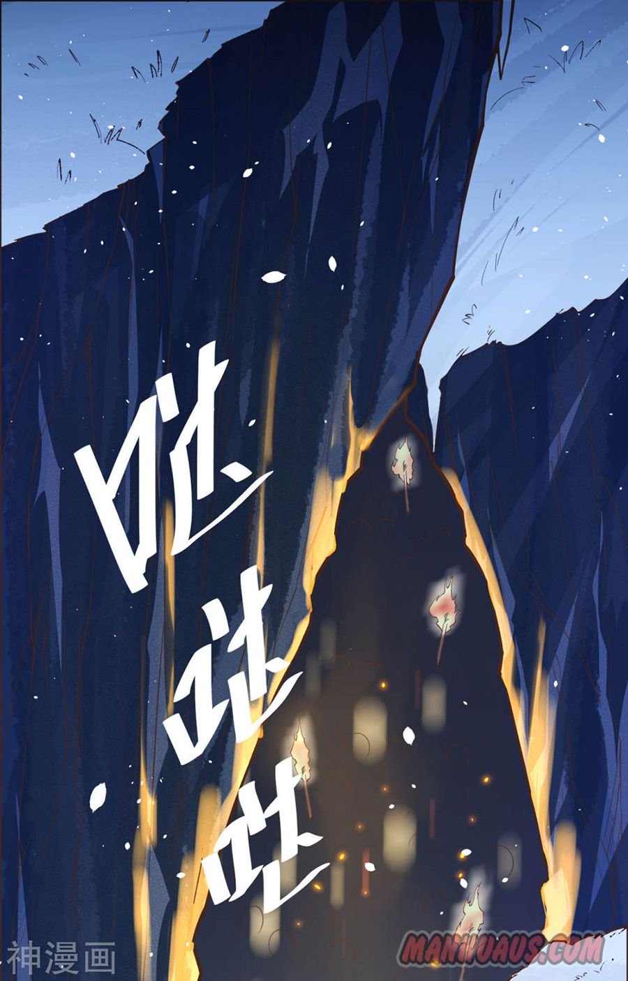 Page 1 of Chapter 99