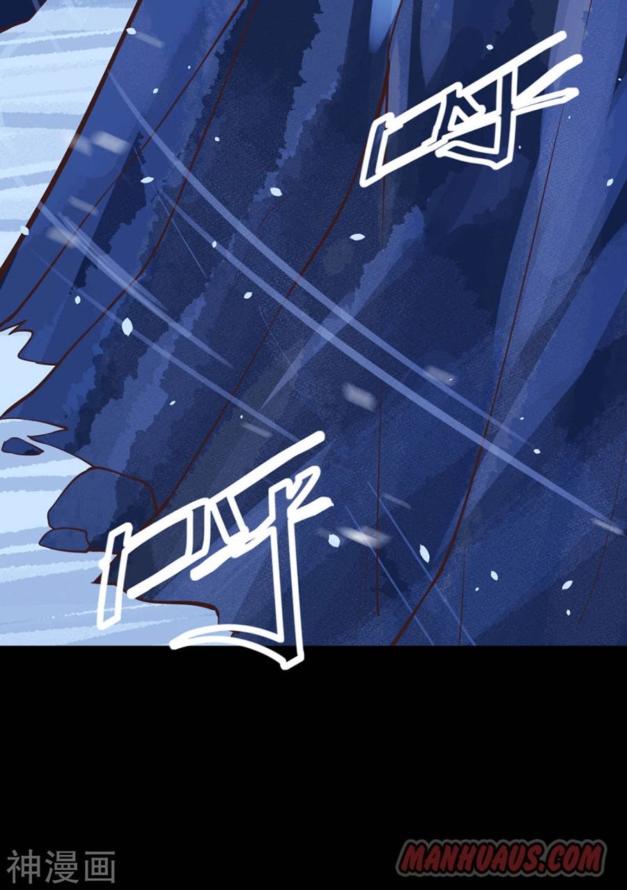Page 17 of Chapter 99