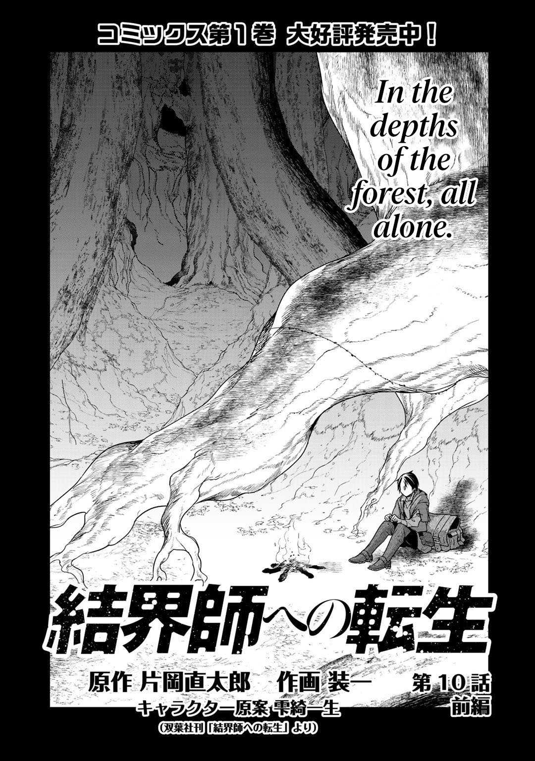 Page 2 of Chapter 10