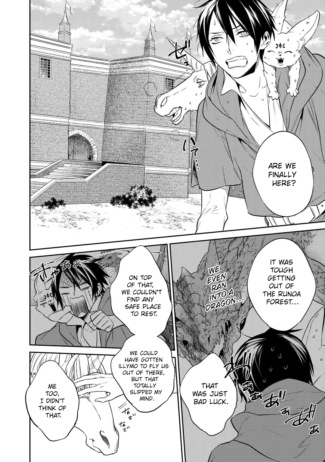Page 3 of Chapter 12.1
