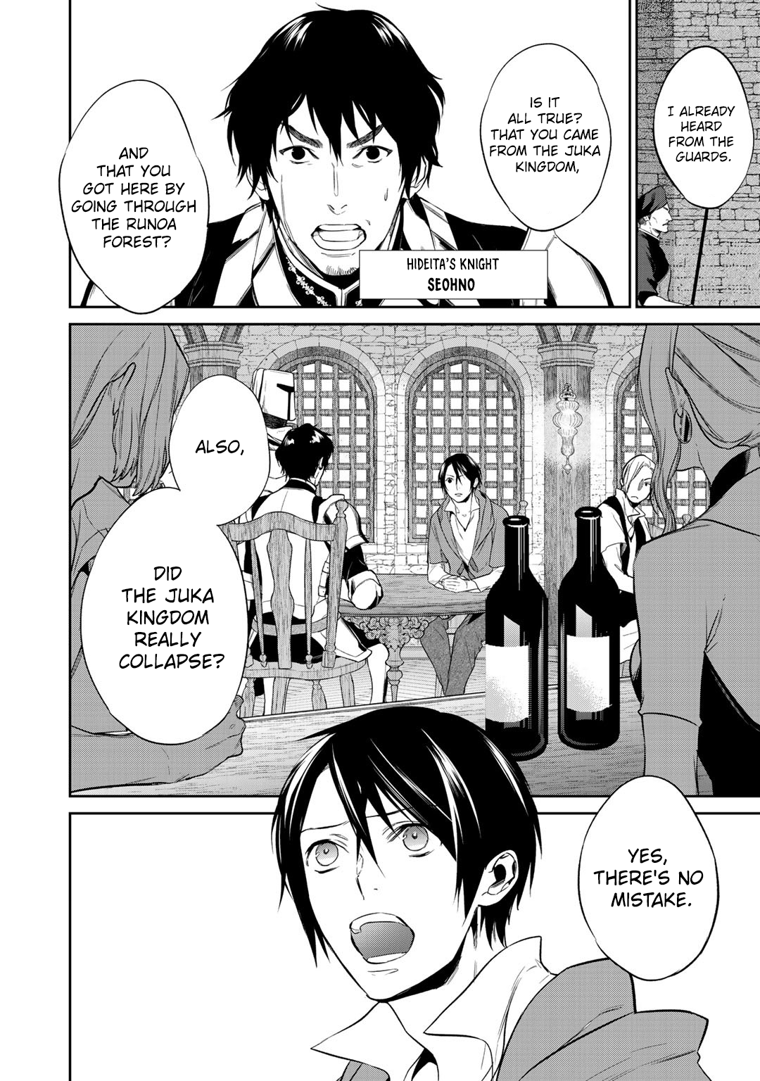 Page 5 of Chapter 12.1