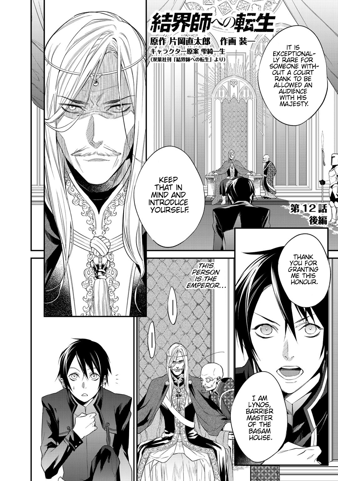 Page 2 of Chapter 12.2