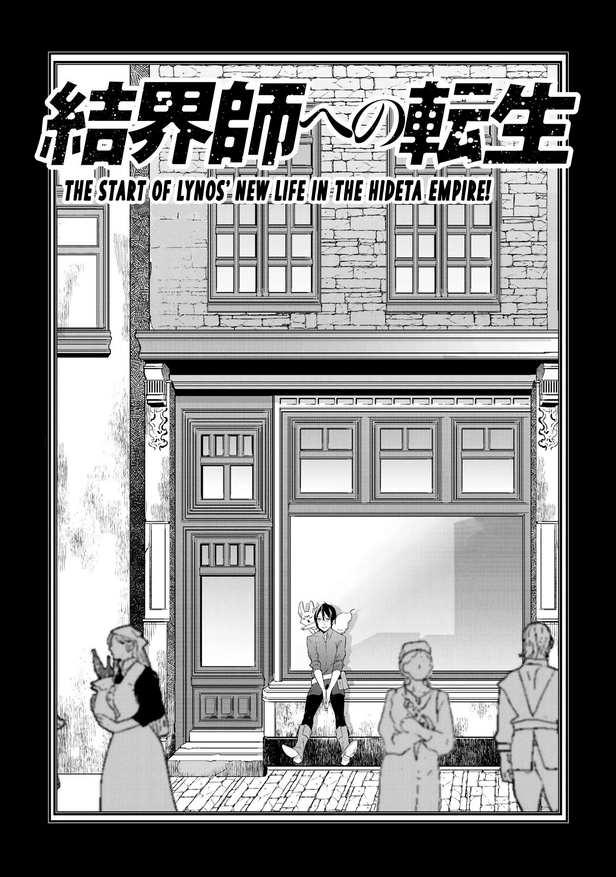 Page 1 of Chapter 13