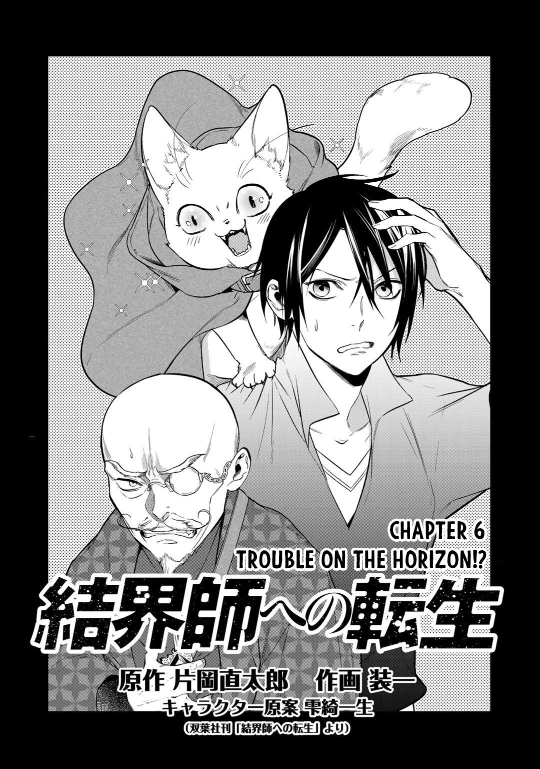 Page 1 of Chapter 16