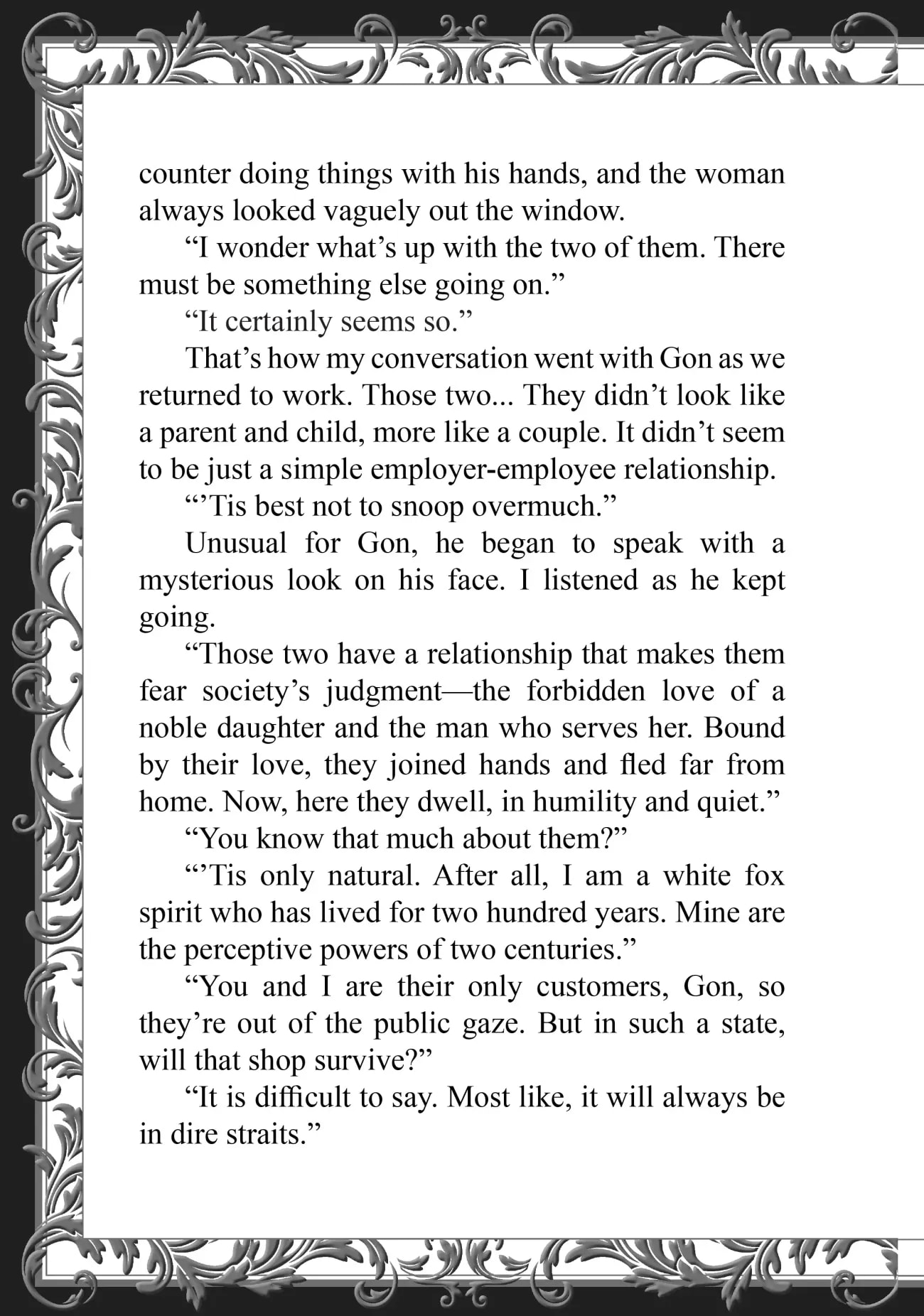 Page 4 of Chapter 17.5