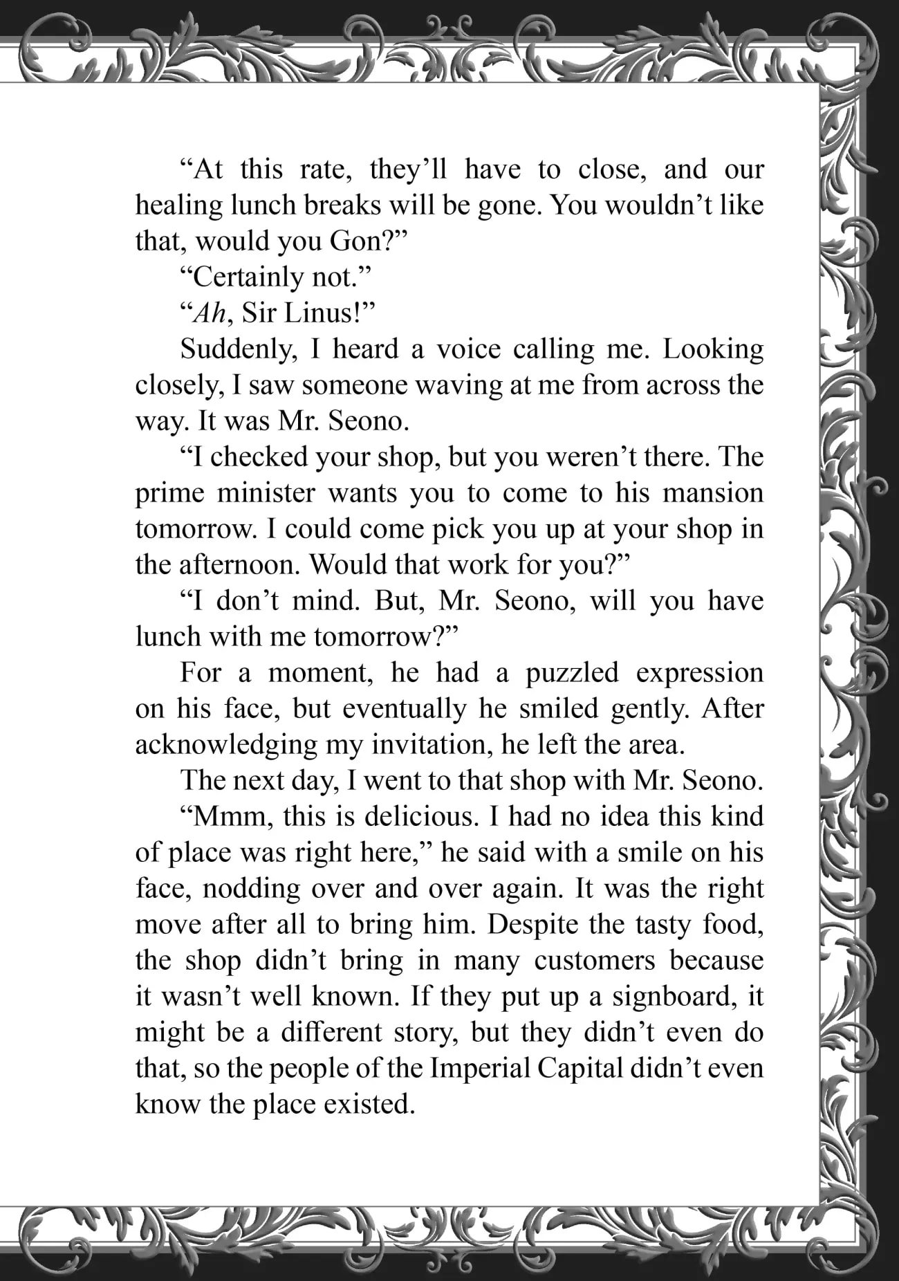 Page 5 of Chapter 17.5