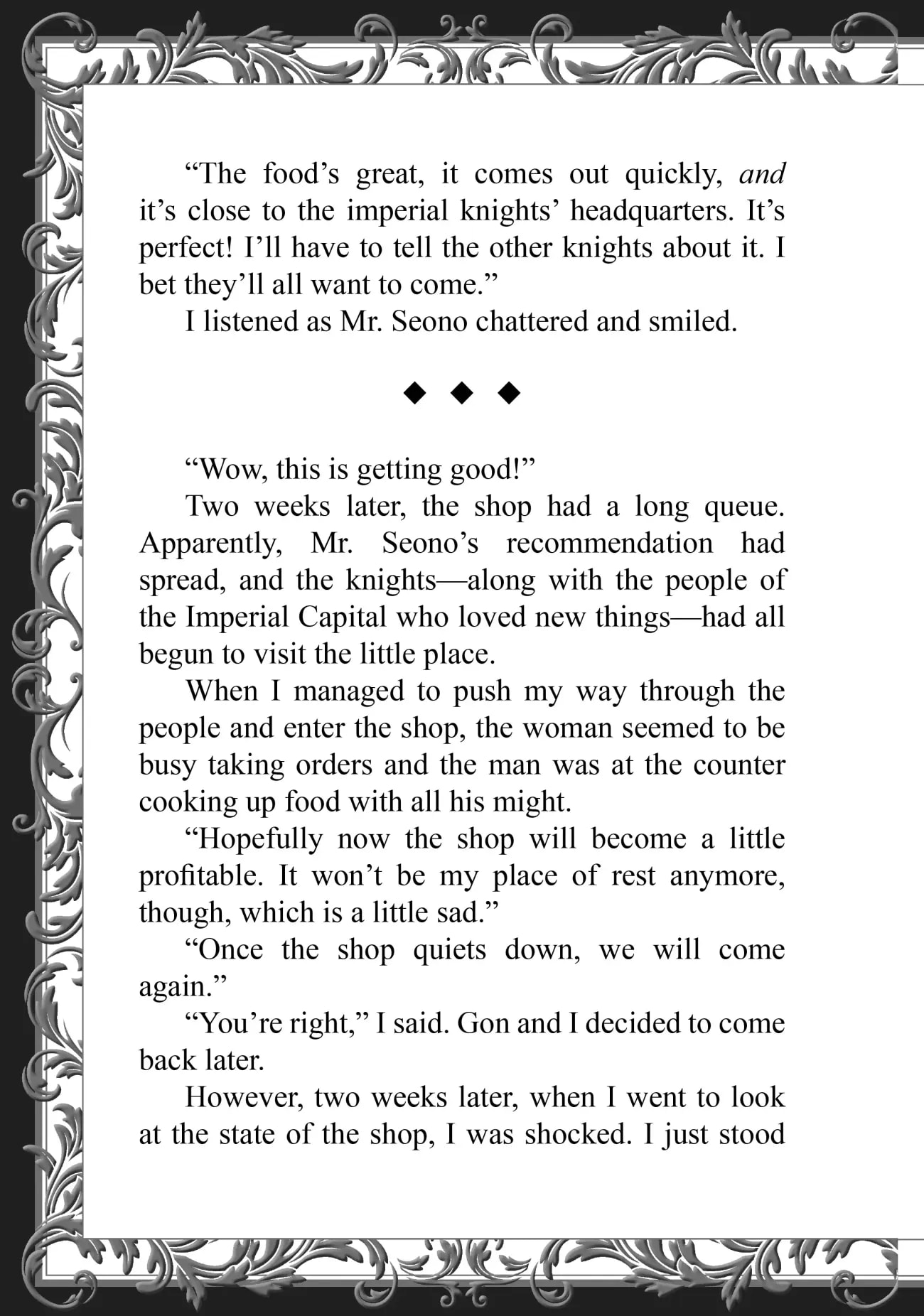 Page 6 of Chapter 17.5