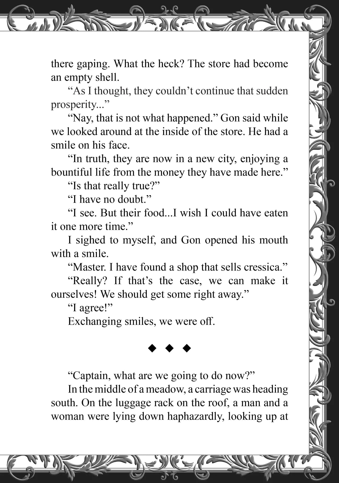 Page 7 of Chapter 17.5