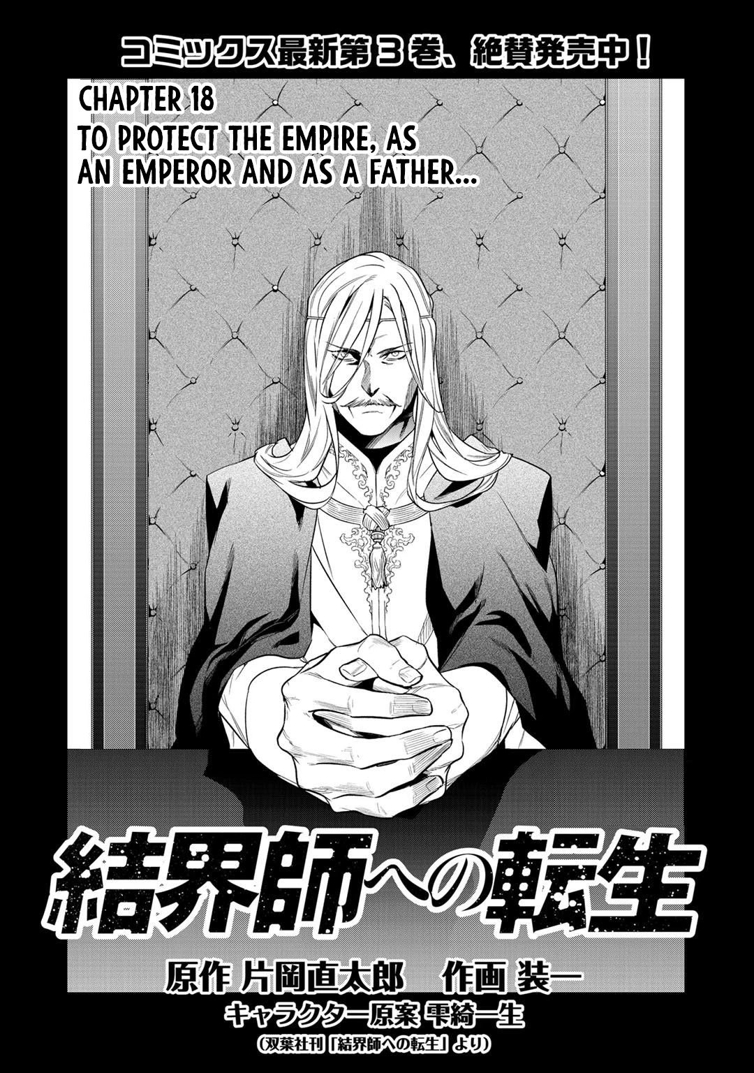 Page 1 of Chapter 18