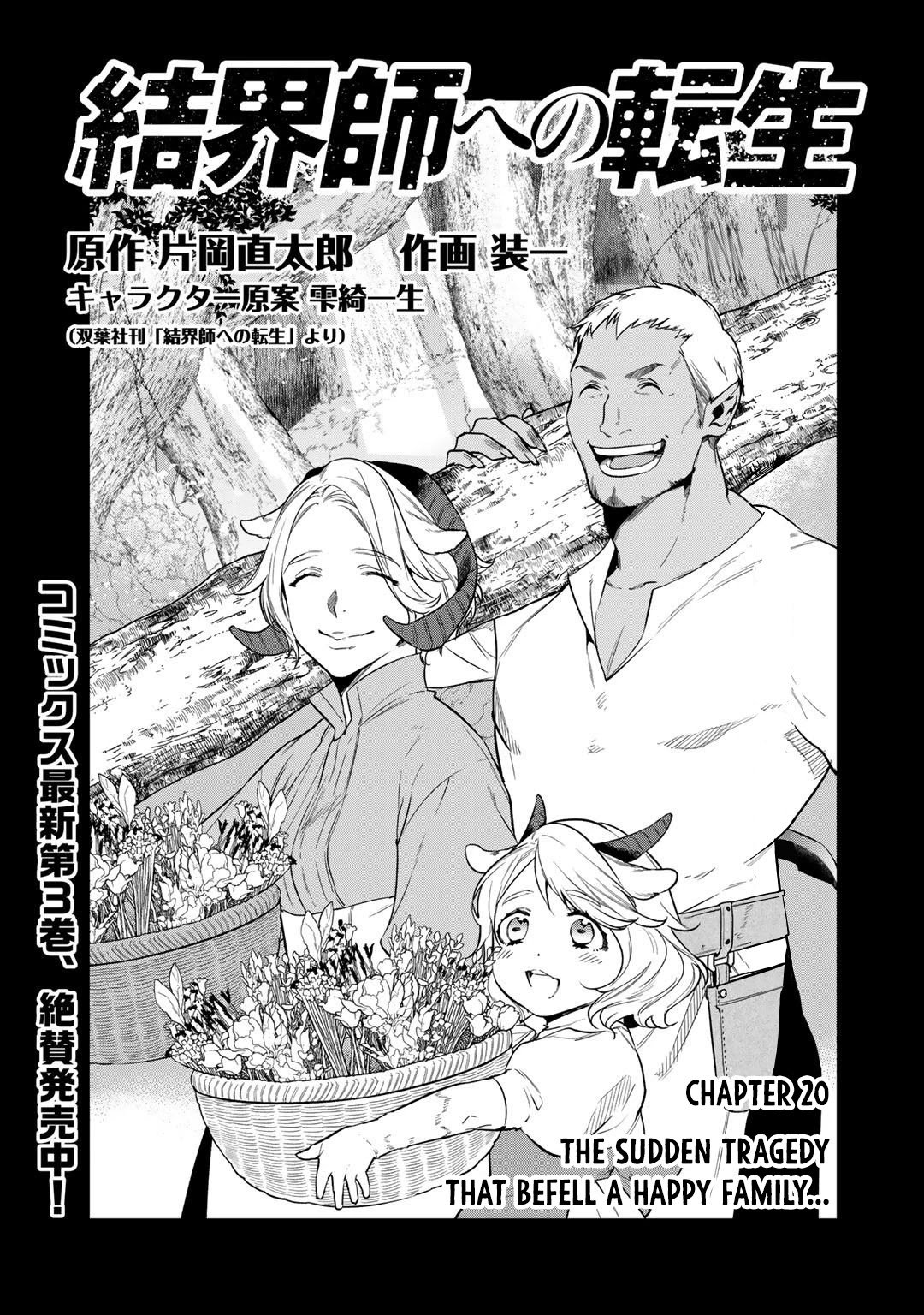 Page 1 of Chapter 20