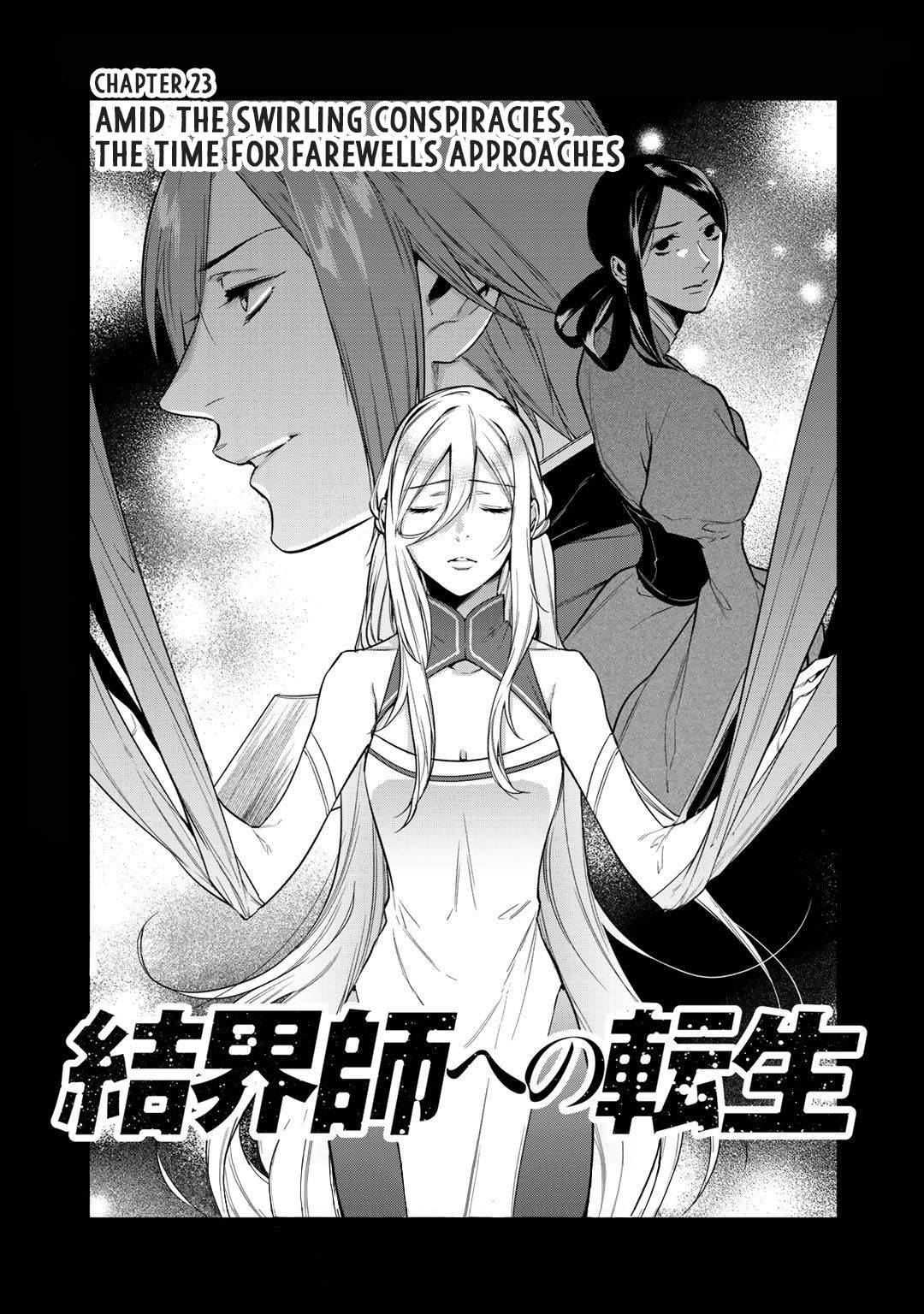 Page 1 of Chapter 23