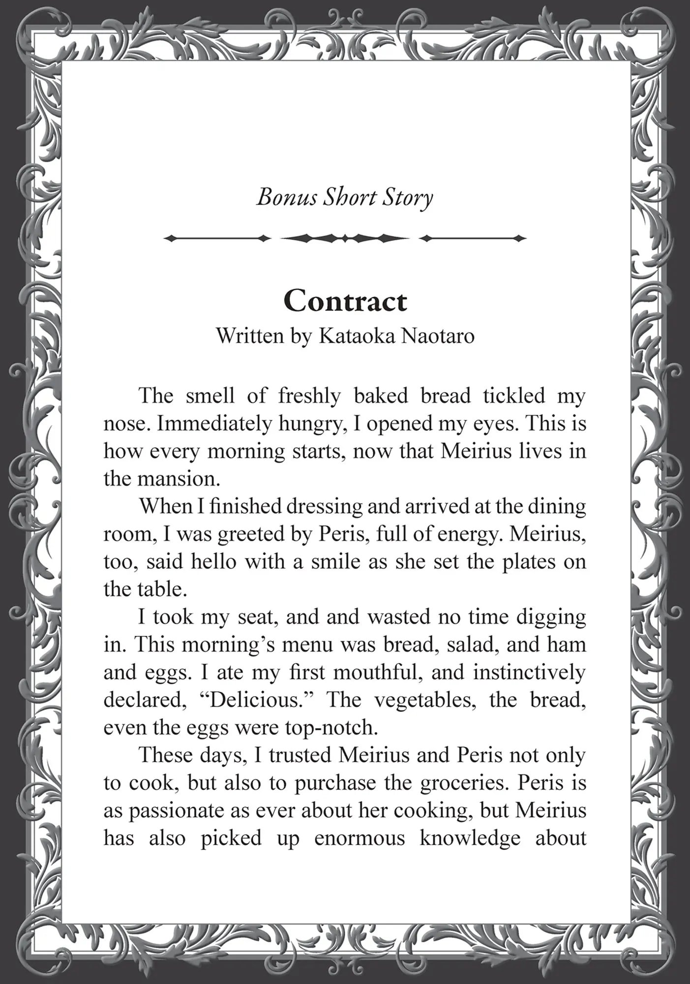 Page 1 of Chapter 23.5