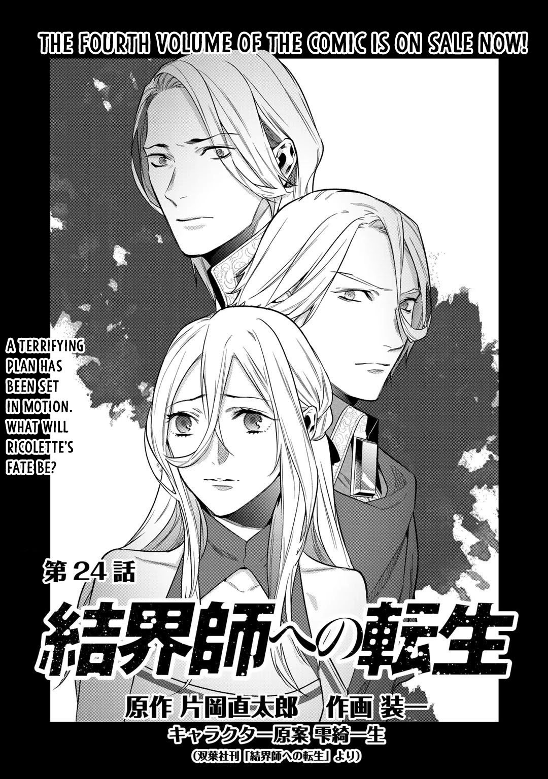 Page 1 of Chapter 24
