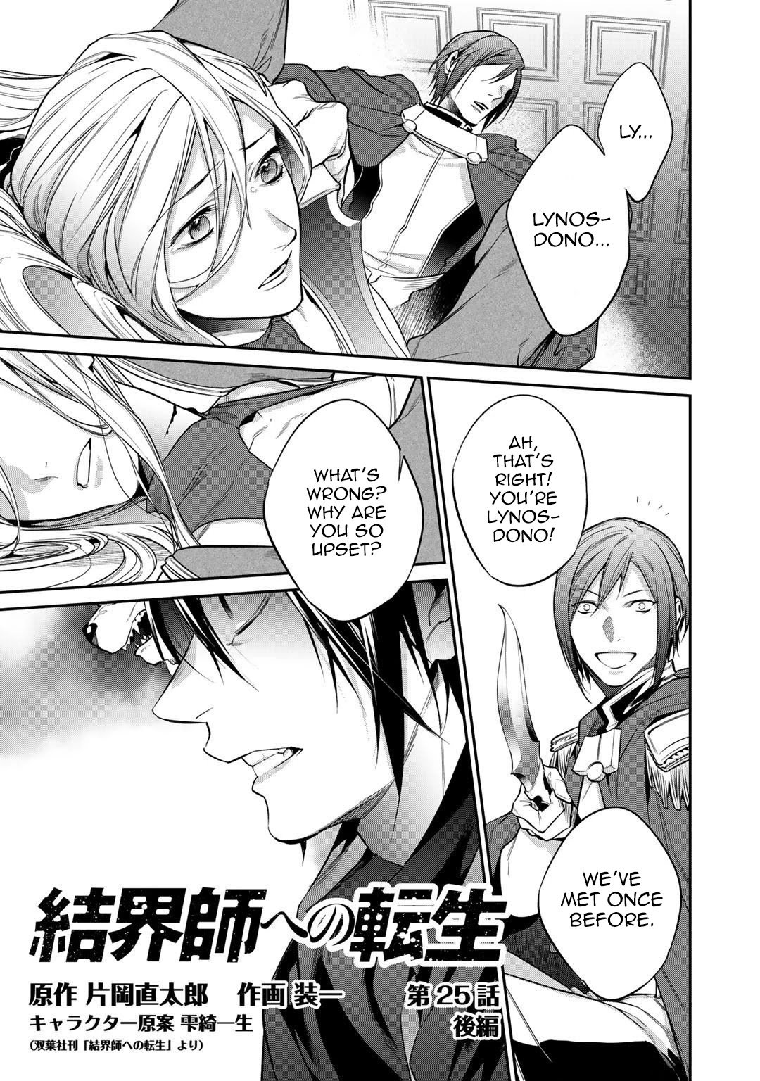 Page 1 of Chapter 25.2