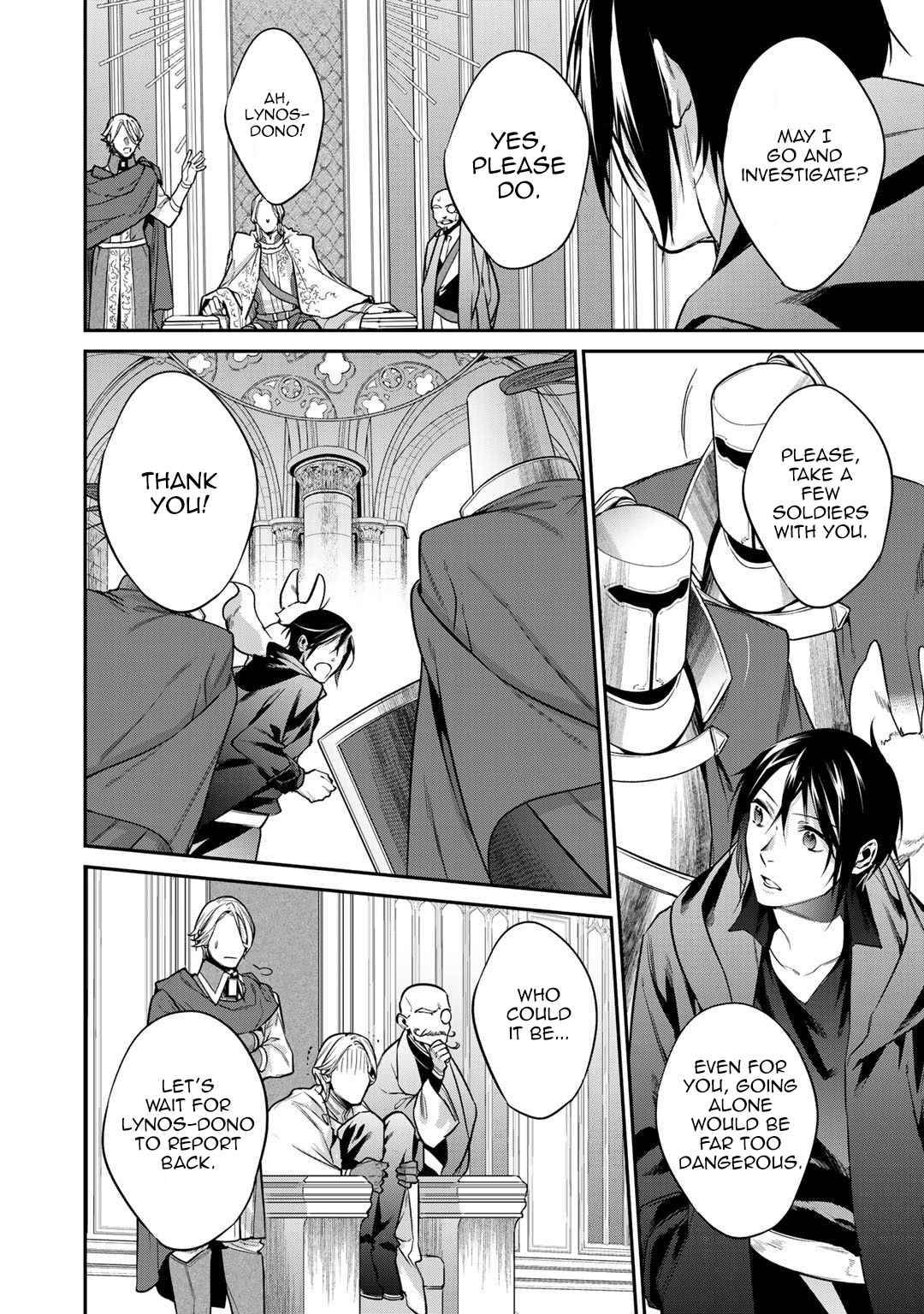 Page 12 of Chapter 25.1