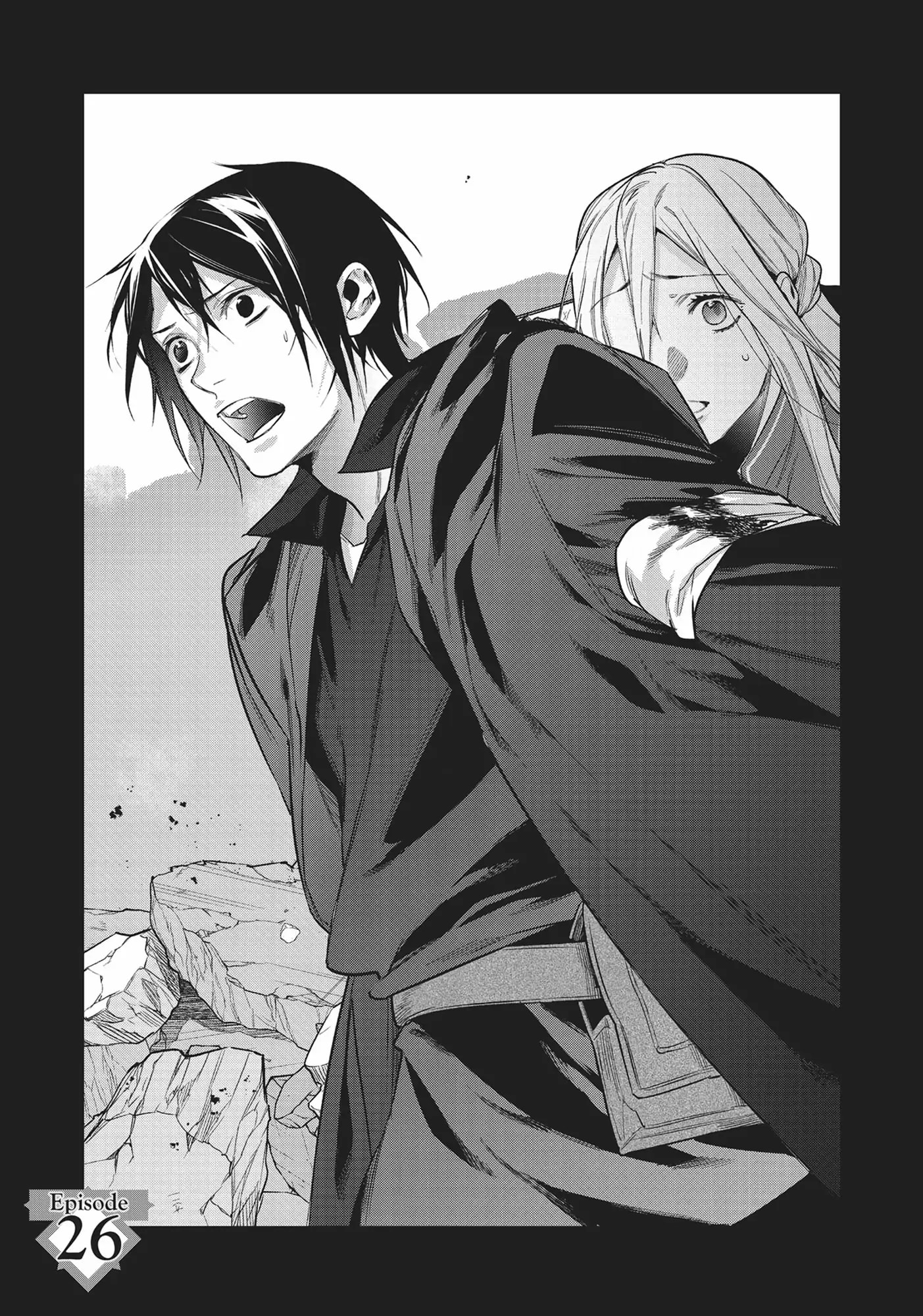Page 1 of Chapter 26