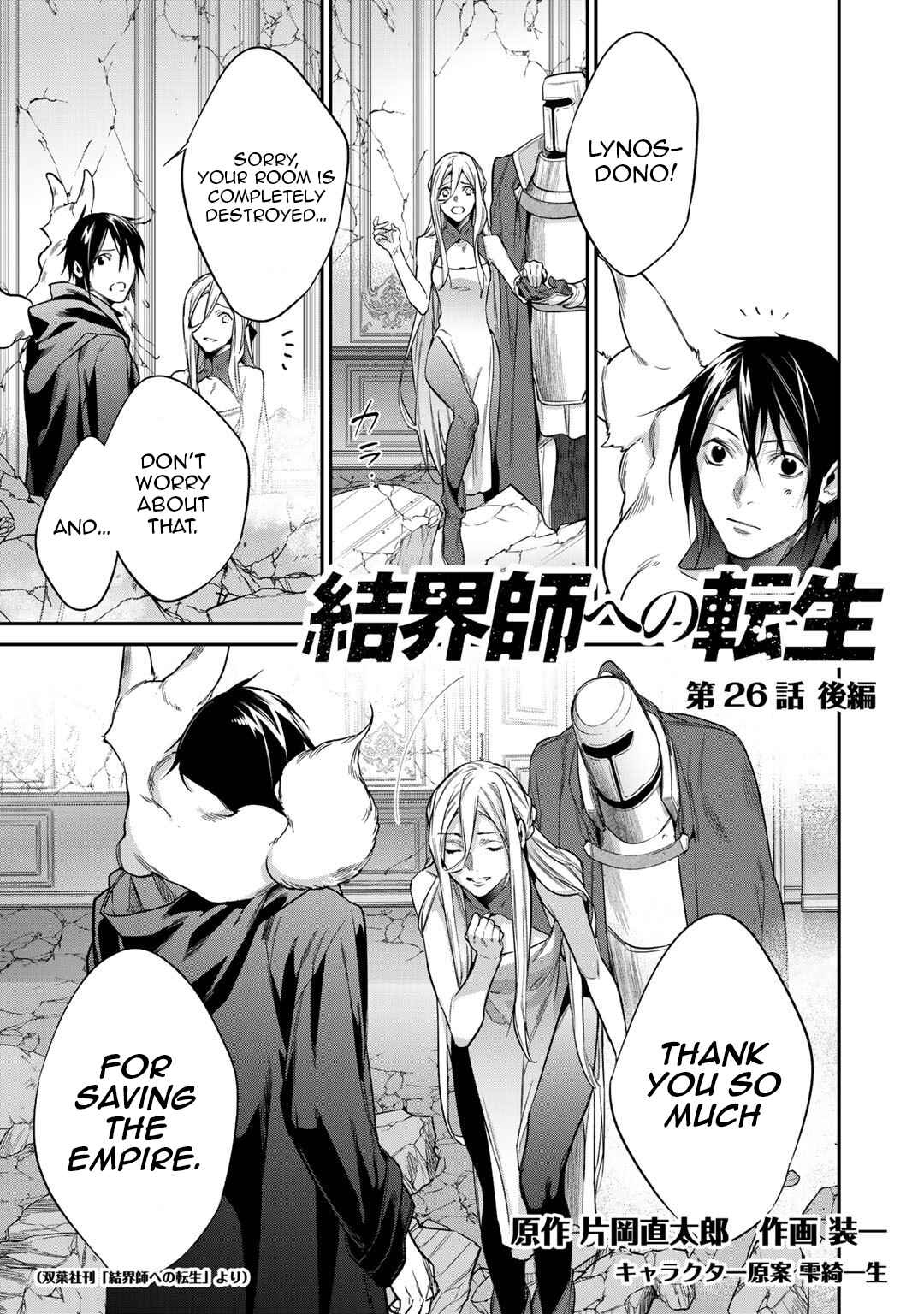 Page 1 of Chapter 26.2