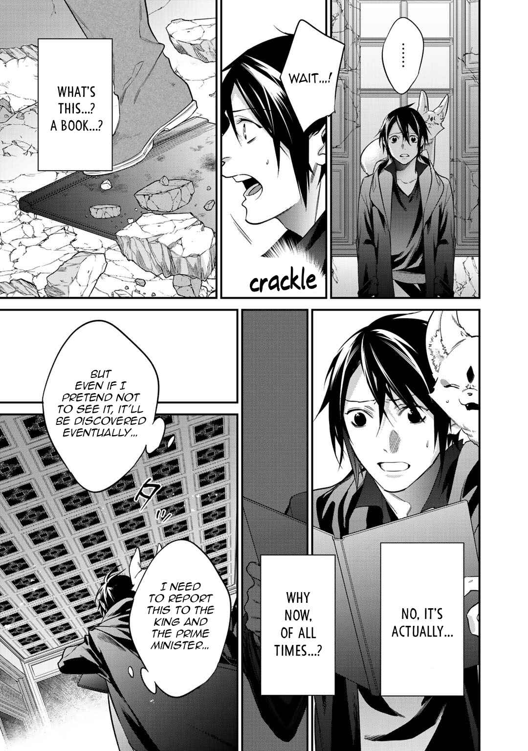 Page 5 of Chapter 26.2