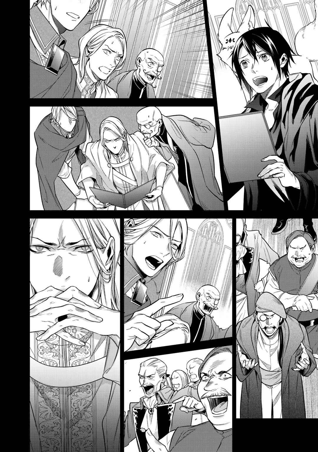 Page 6 of Chapter 26.2