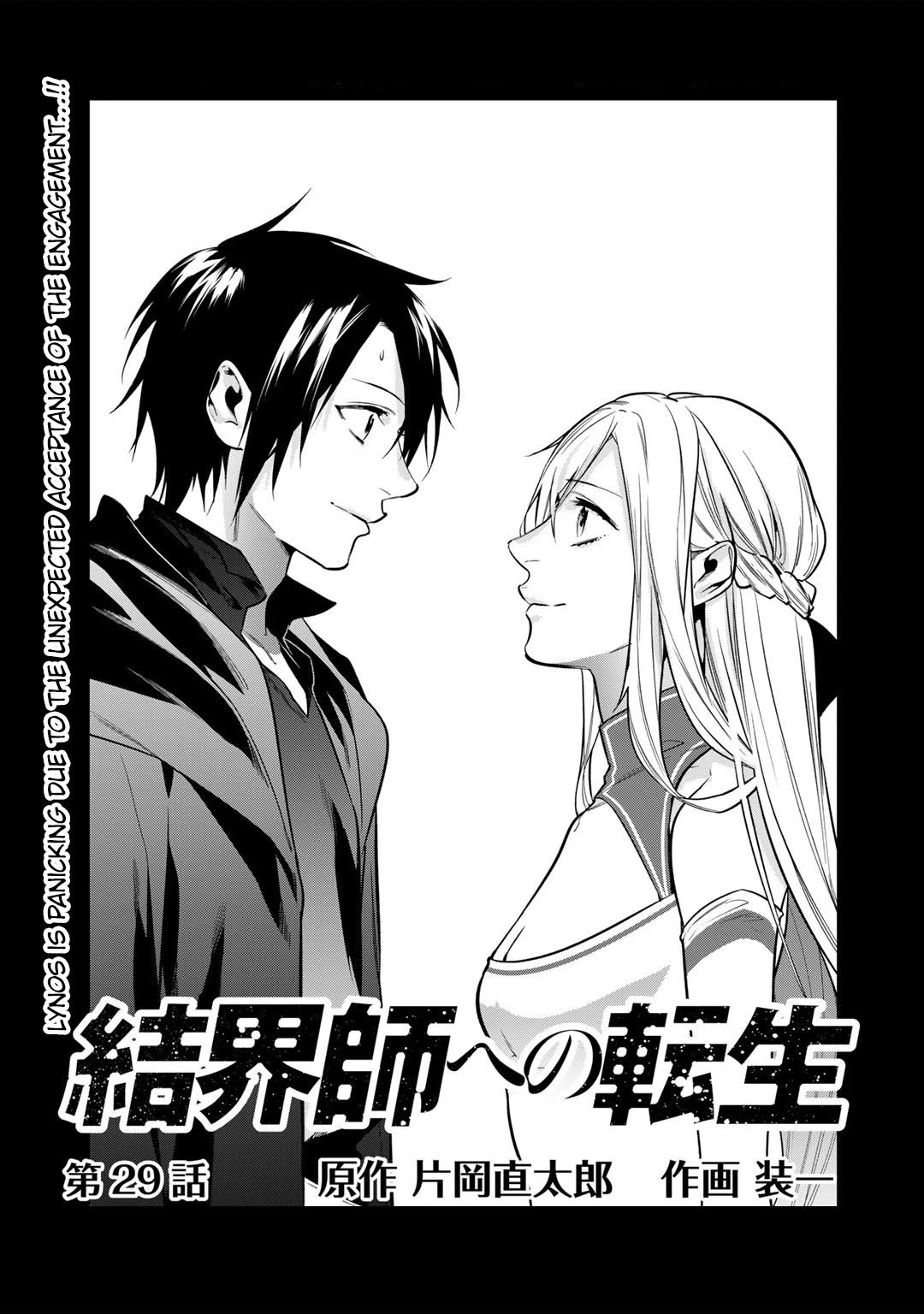 Page 1 of Chapter 29.1