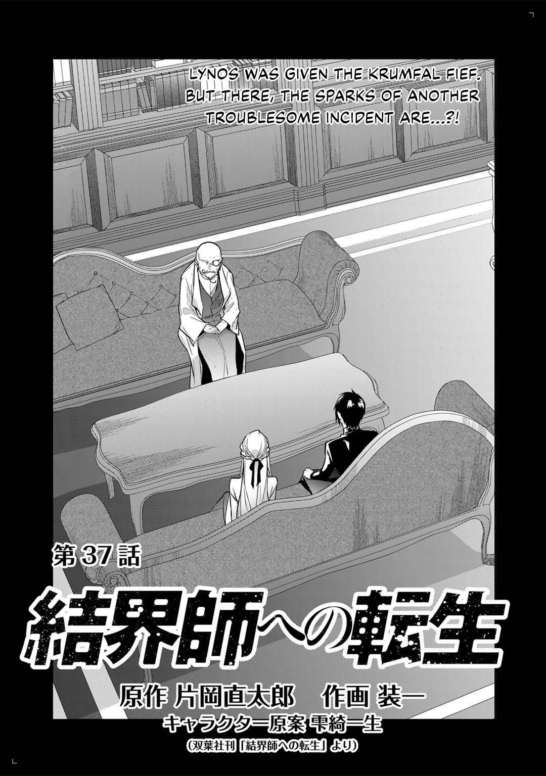 Page 1 of Chapter 37