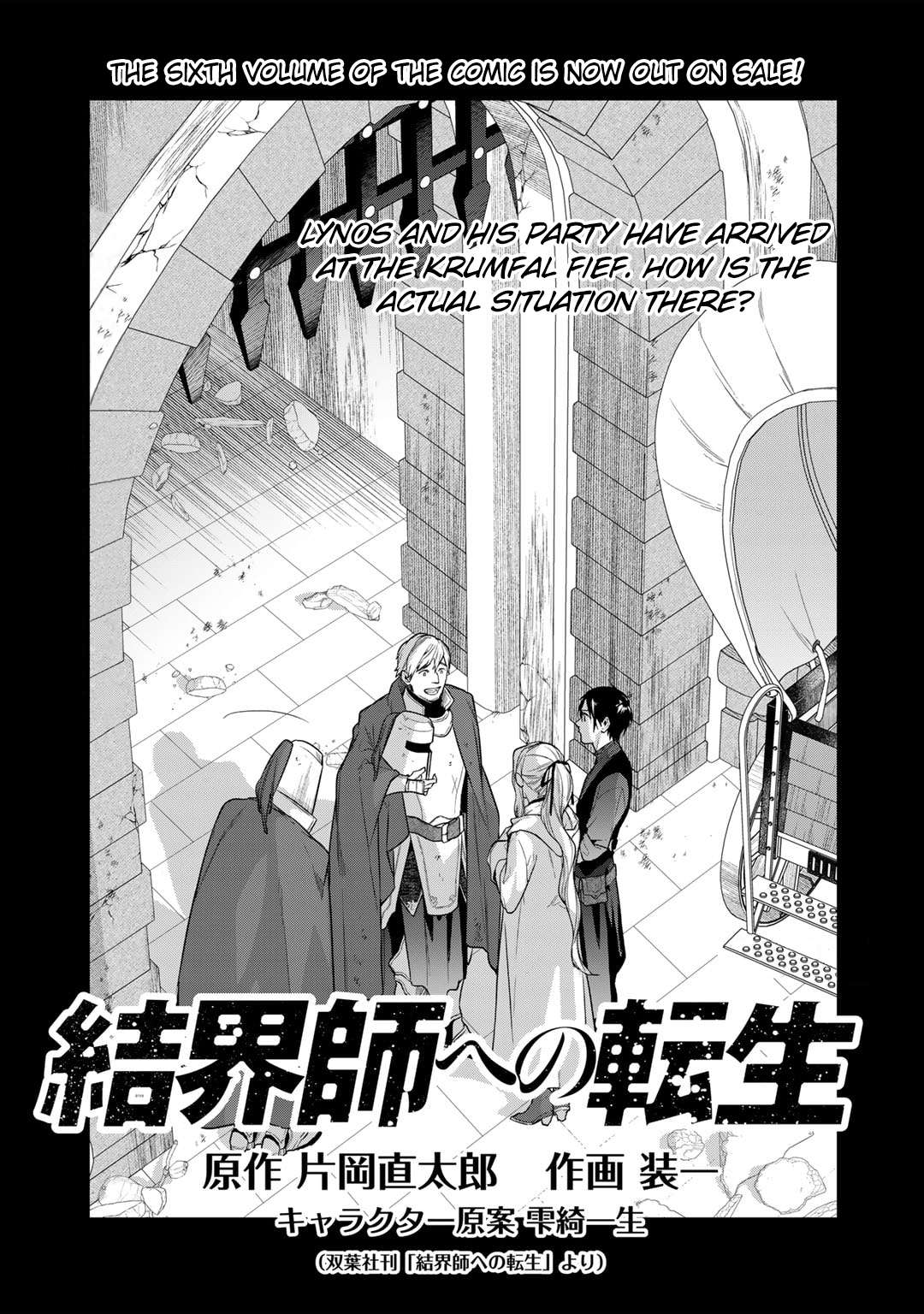 Page 1 of Chapter 38