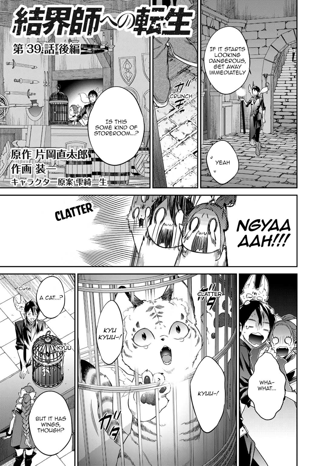 Page 1 of Chapter 39.5