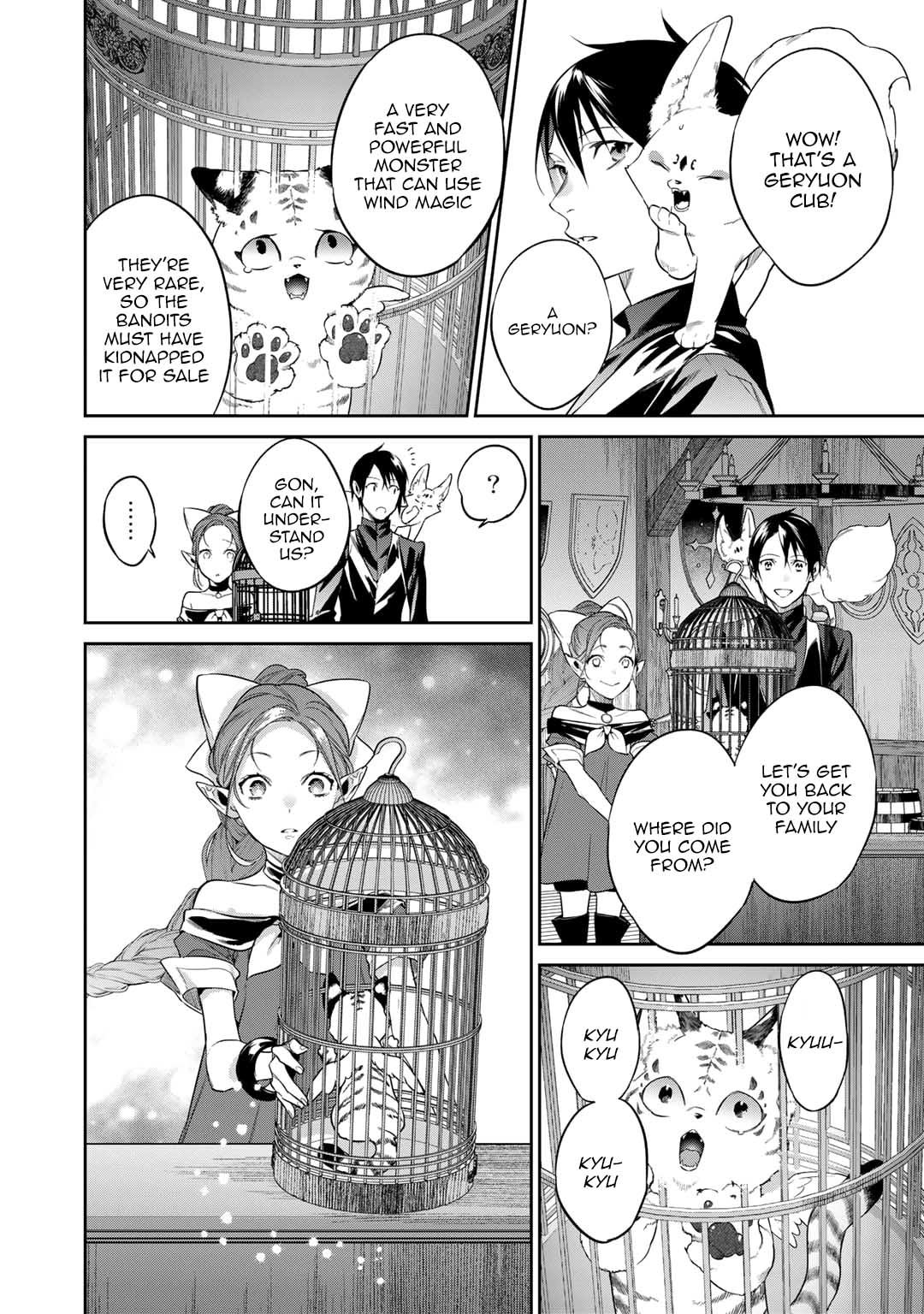 Page 2 of Chapter 39.5