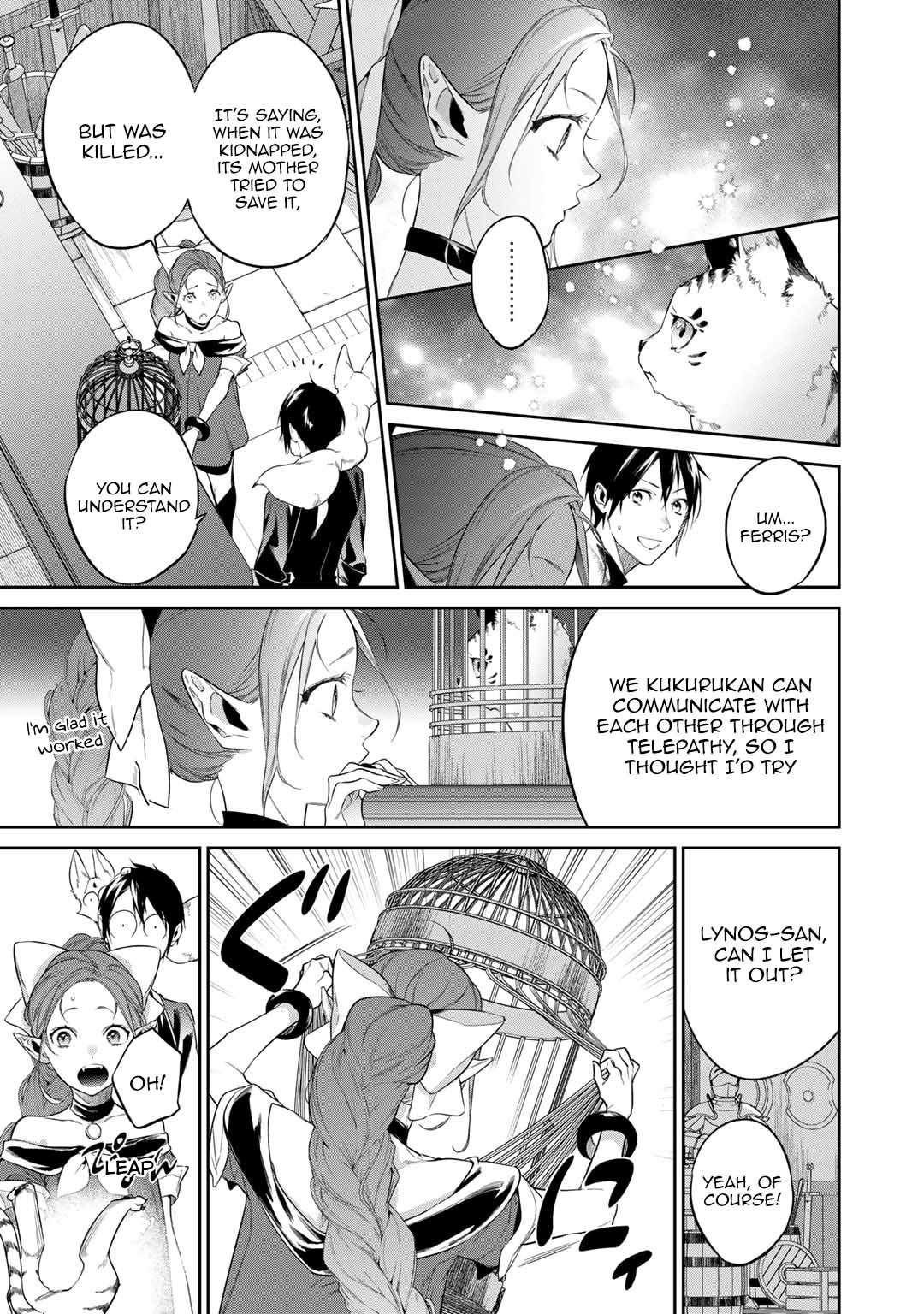 Page 3 of Chapter 39.5