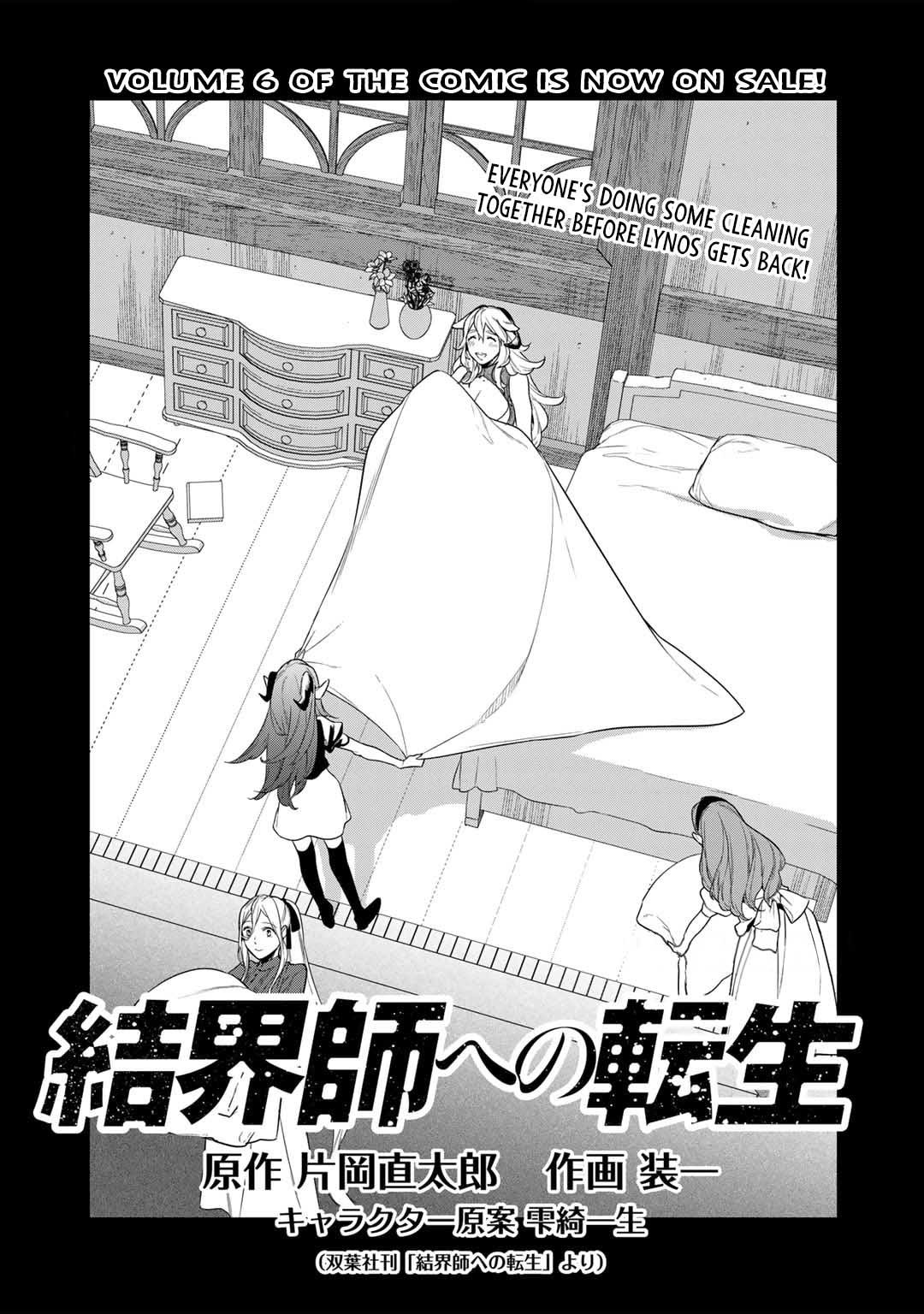 Page 1 of Chapter 39