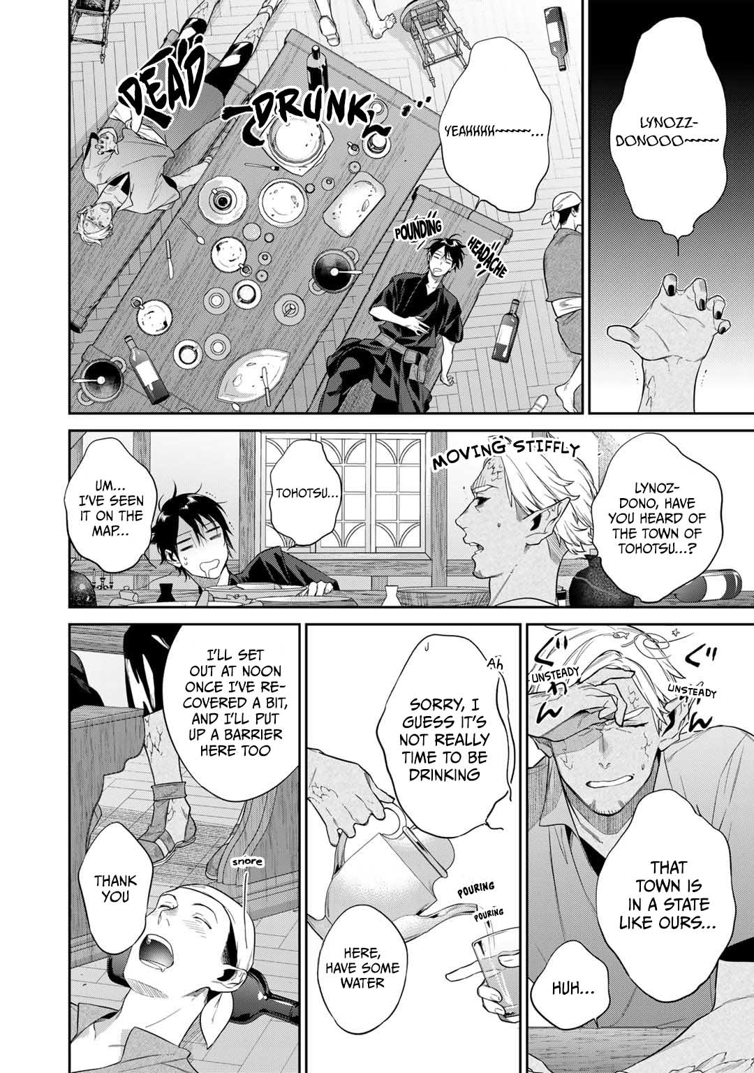 Page 2 of Chapter 43