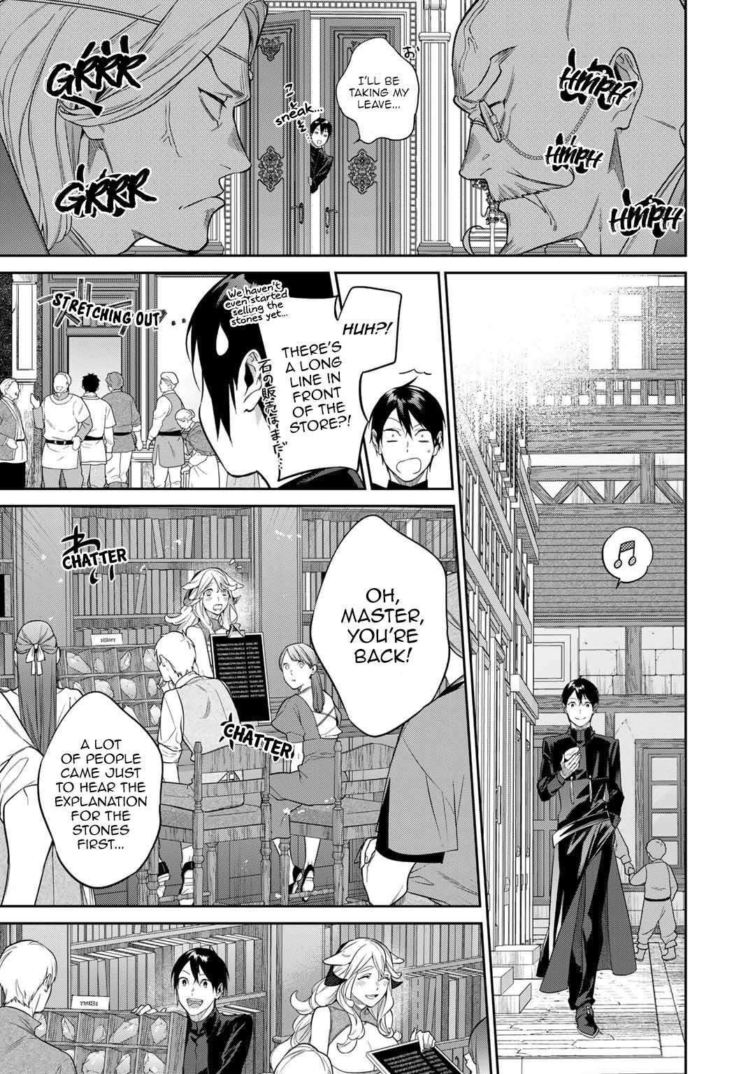 Page 15 of Chapter 43