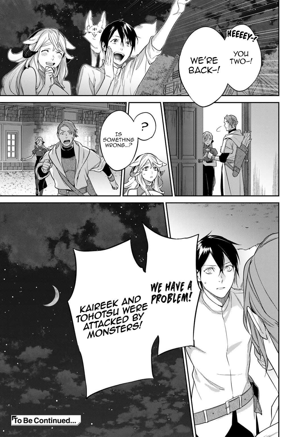 Page 17 of Chapter 43