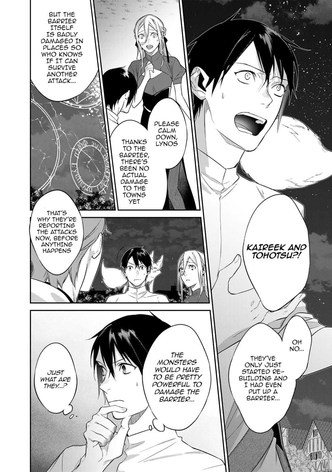 Page 2 of Chapter 44