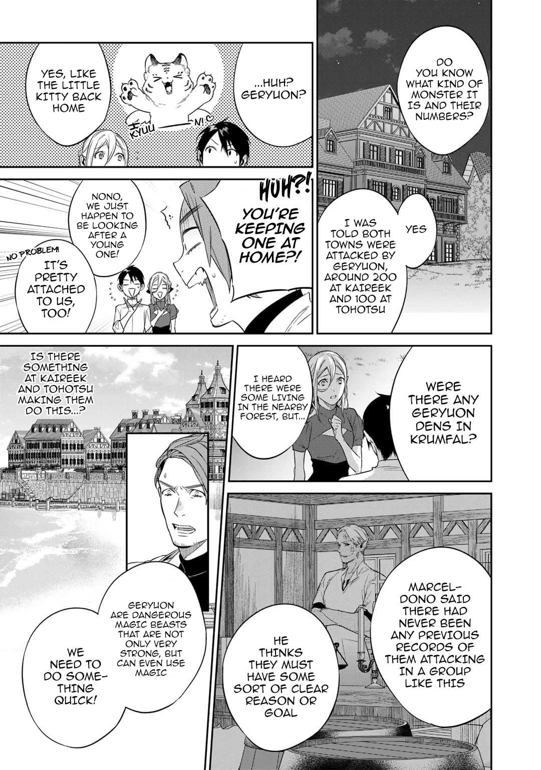 Page 3 of Chapter 44