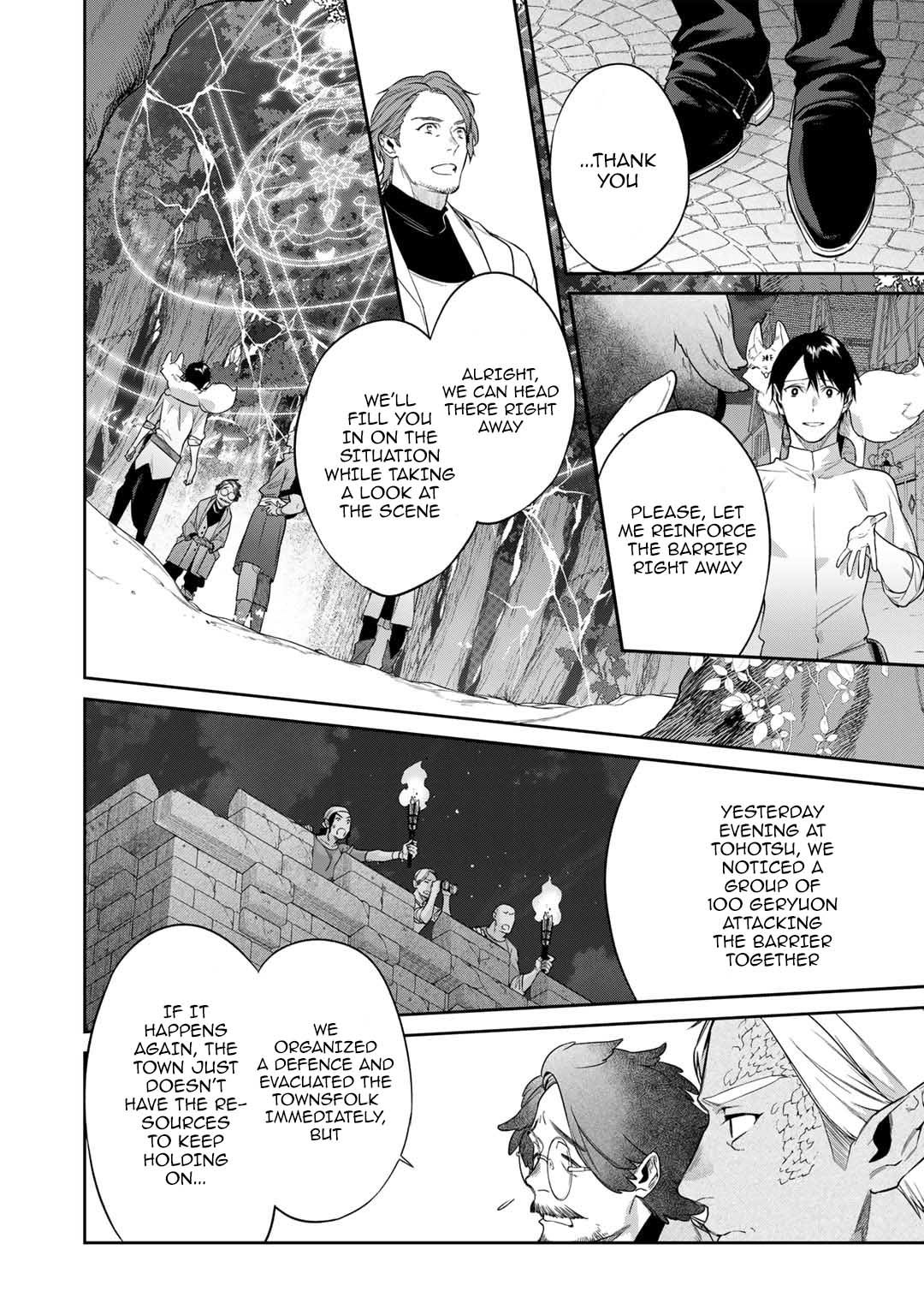 Page 6 of Chapter 44