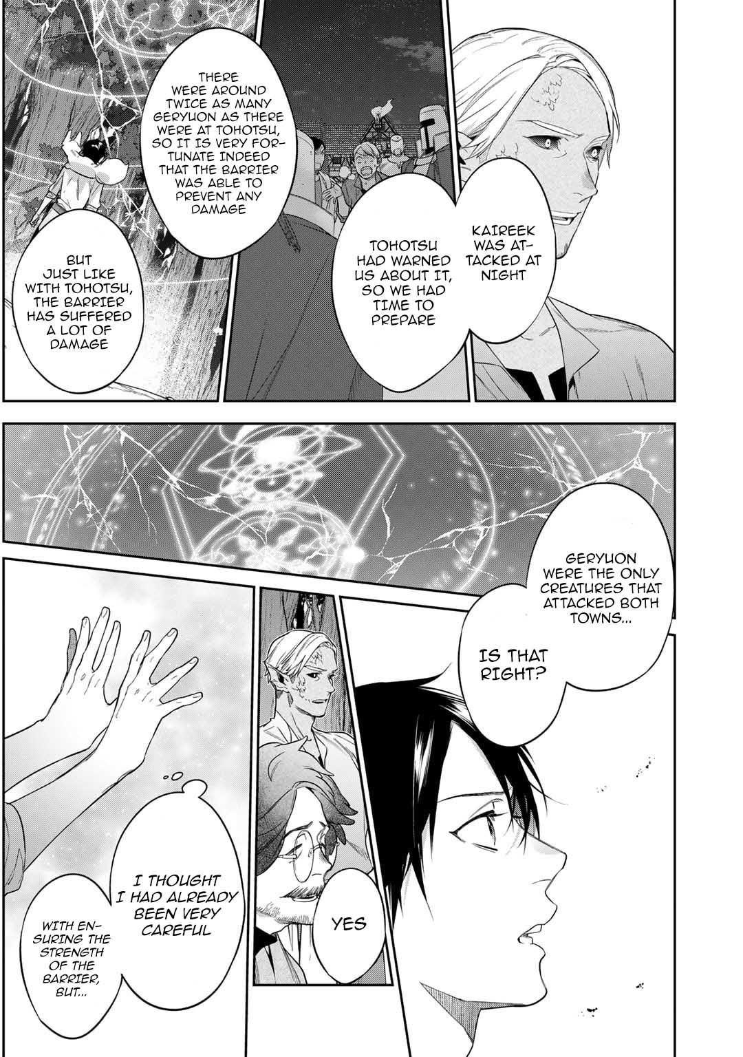 Page 7 of Chapter 44
